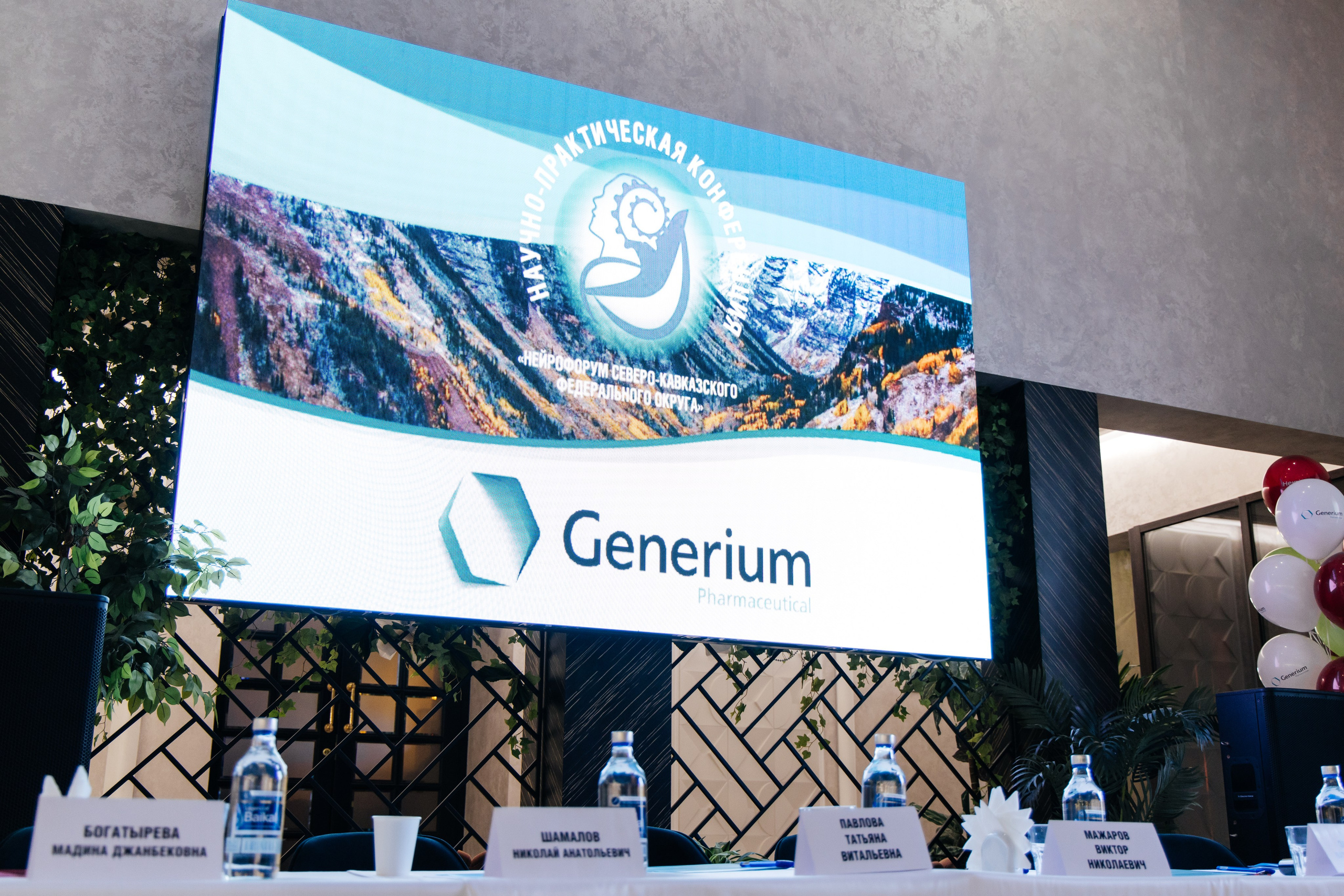 Официальные мероприятия. Фотограф Симон Мажангулов