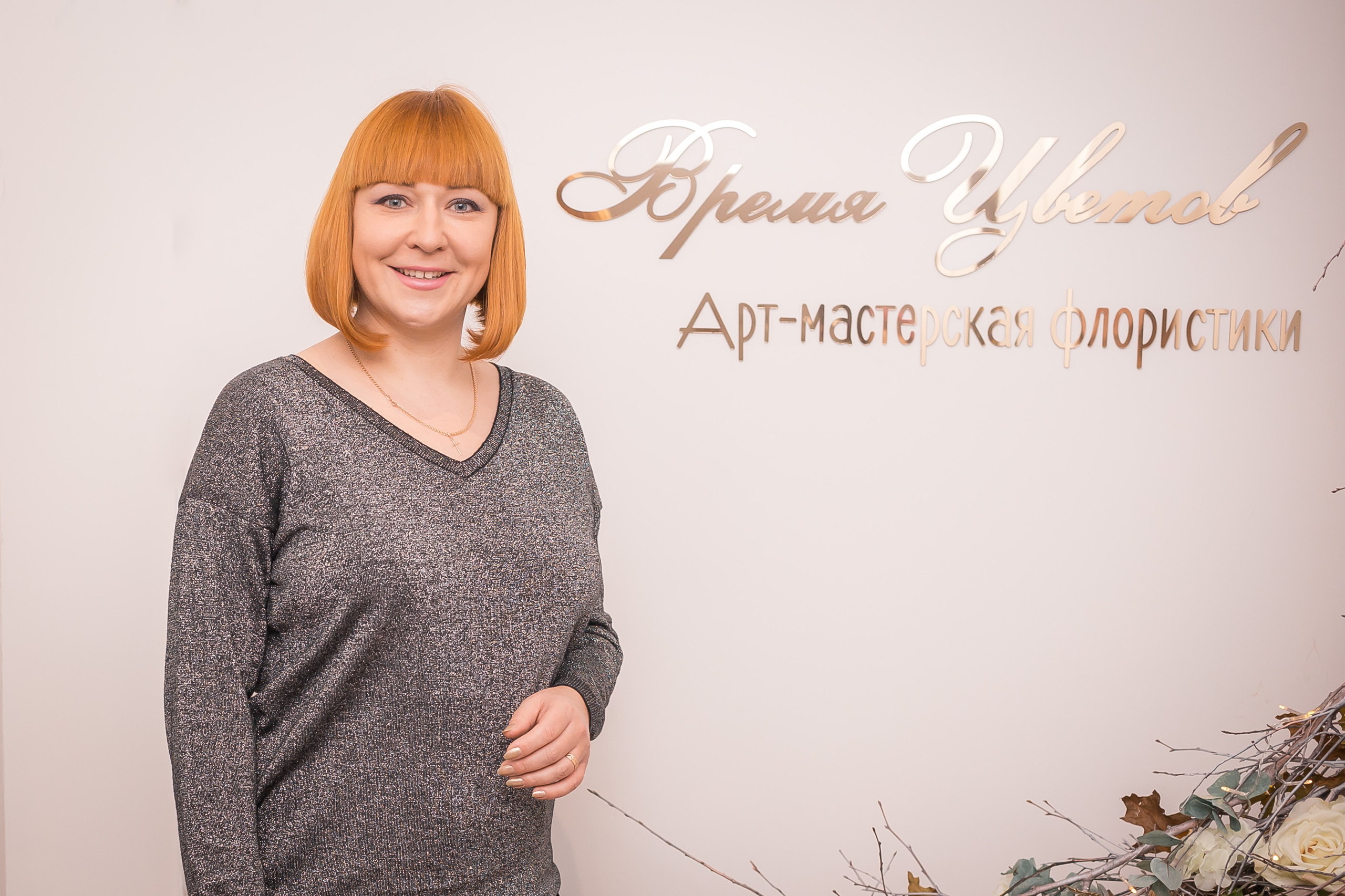 Открытие арт-мастерской «Время цветов». Фотографиня Мария Дикова