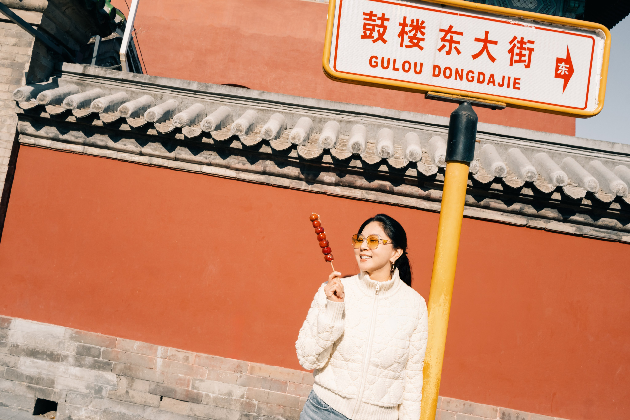 Photowalks in Beijing