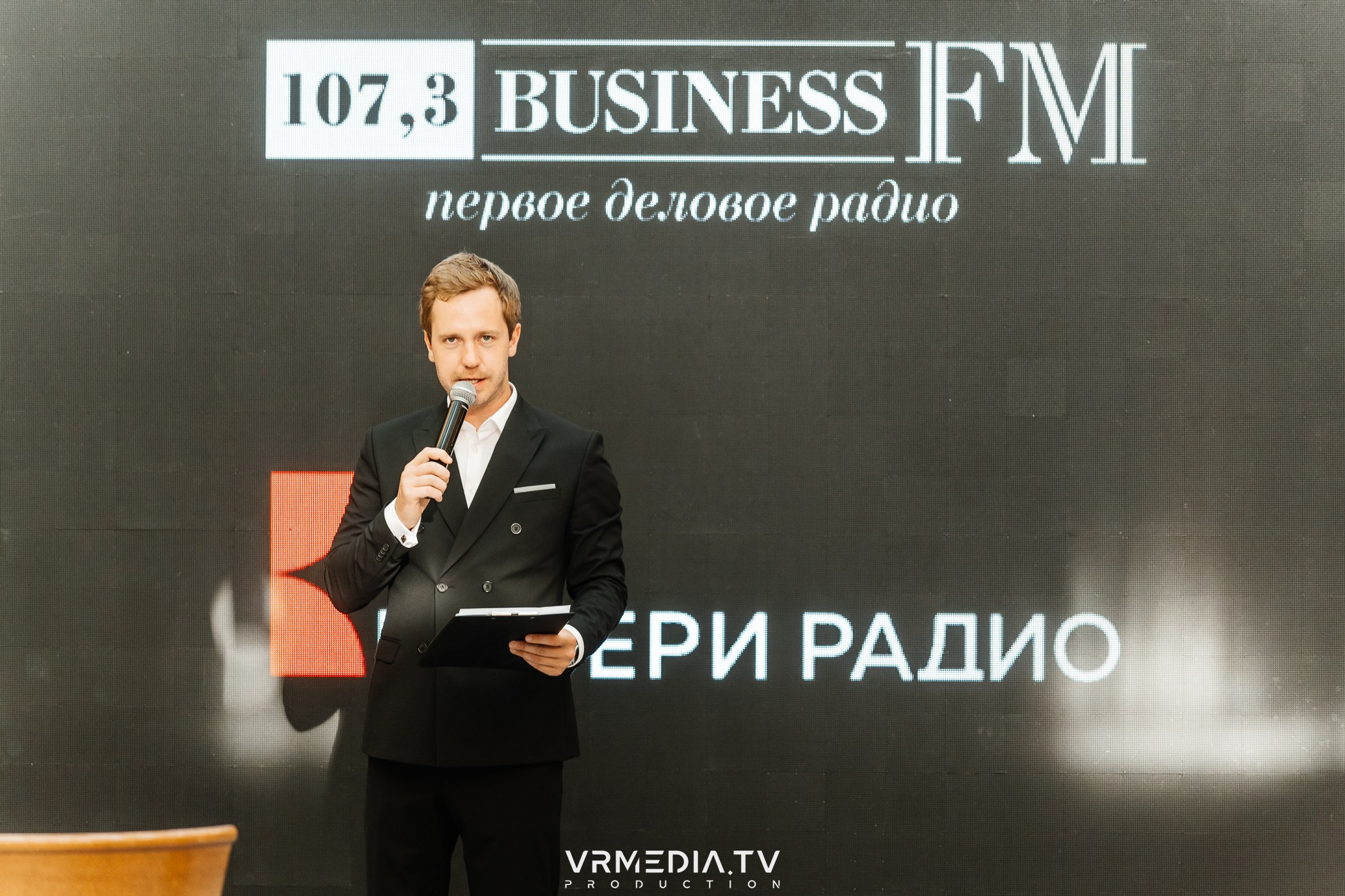 Презентация Business FM