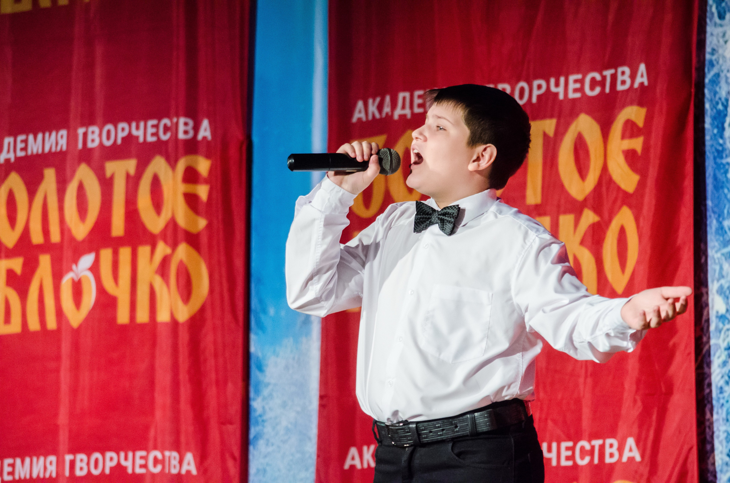 14 декабря, г. Омск. Золотое яблочко