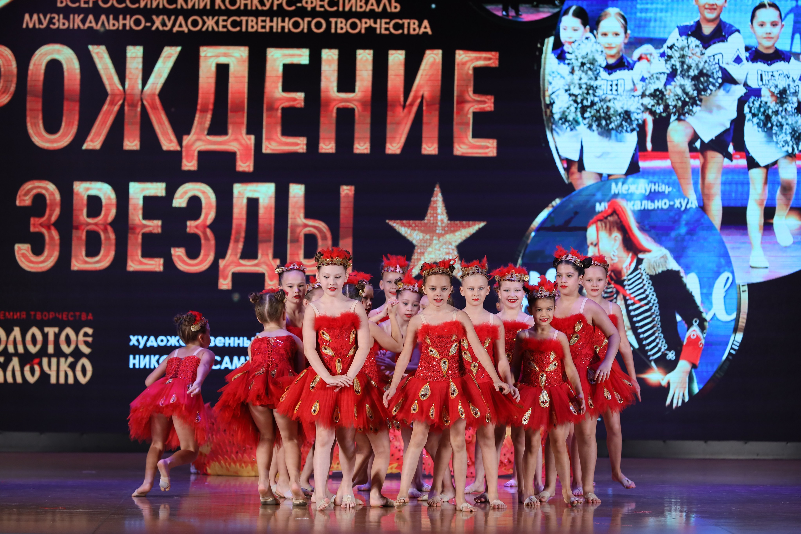 4 ноября, блок 1, видео, номера 14-29, г. Краснодар. Золотое яблочко