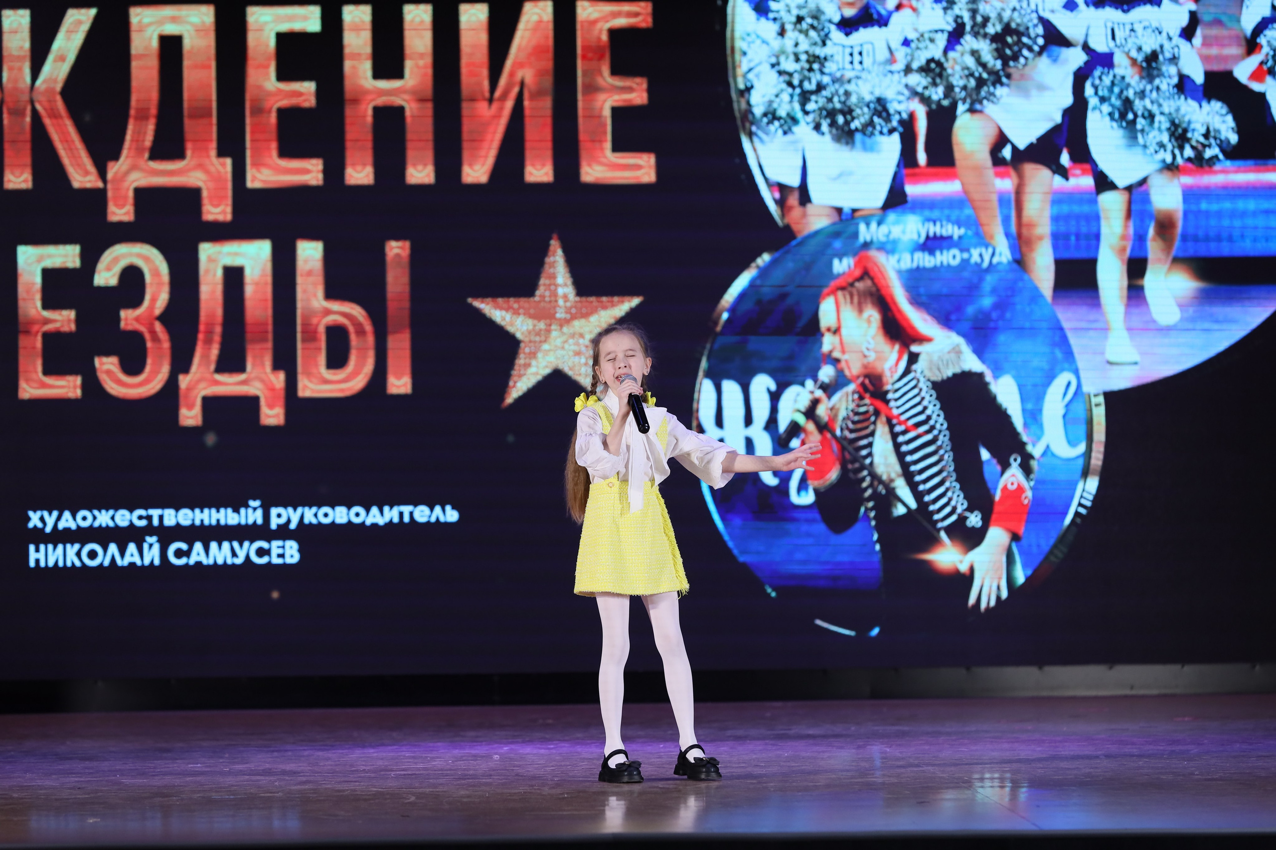 4 ноября, блок 2, видео, номера 1-36, г. Краснодар. Золотое яблочко