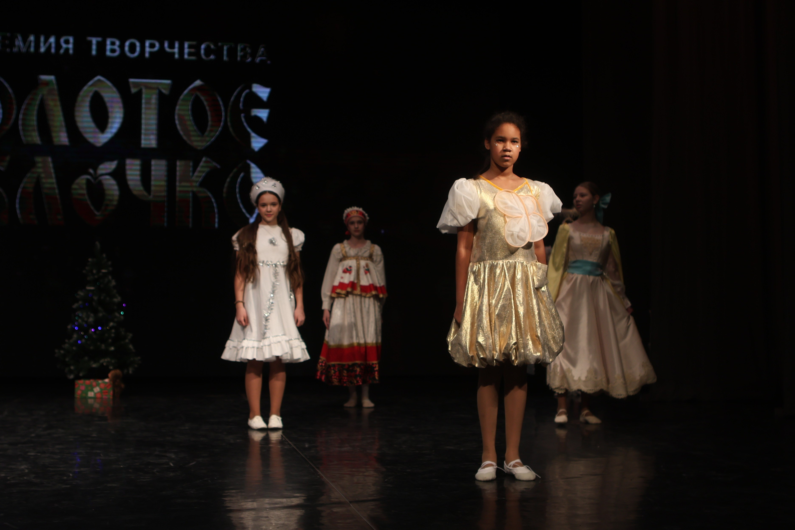 21 февраля, г. Томск. Золотое яблочко