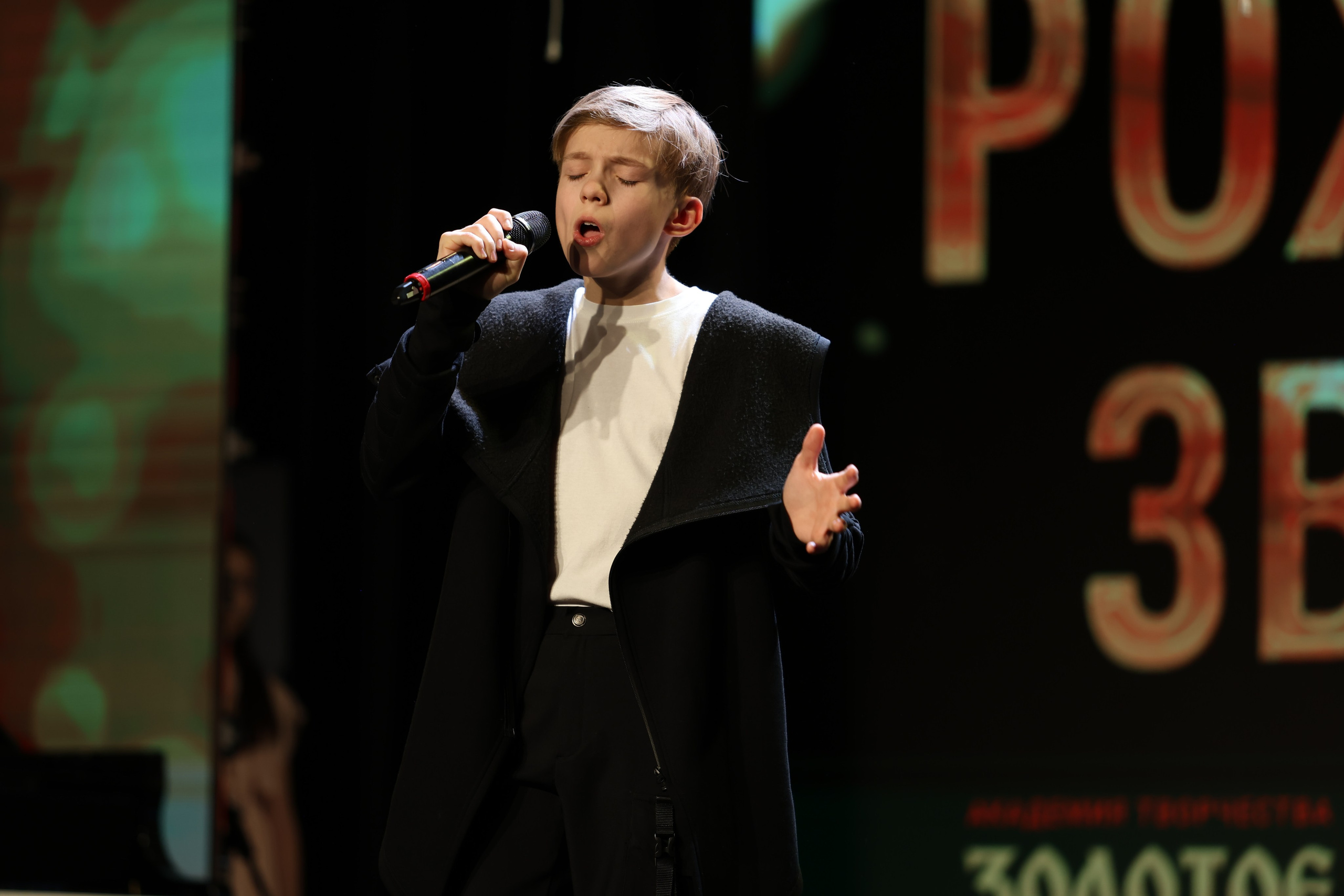 25 января, г. Челябинск. Золотое яблочко