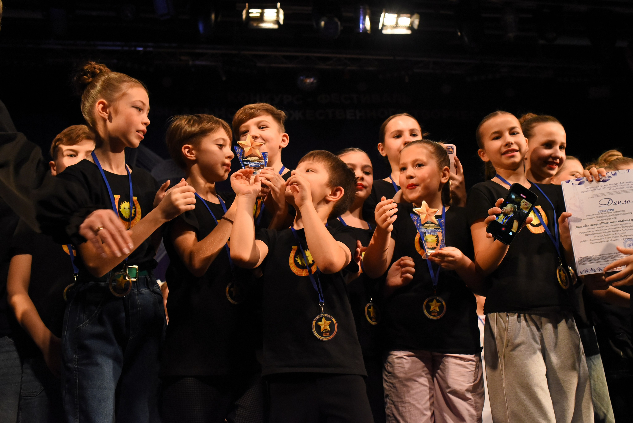 13 декабря, г. Калининград. Золотое яблочко