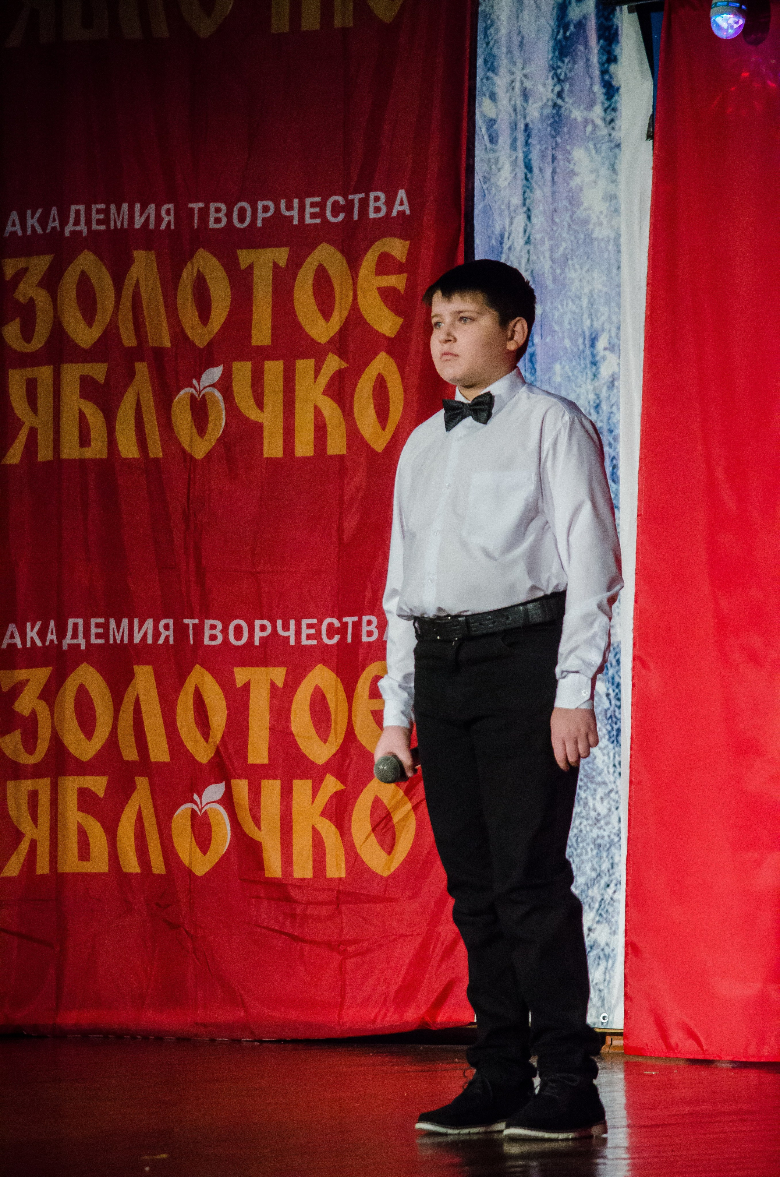 14 декабря, г. Омск. Золотое яблочко