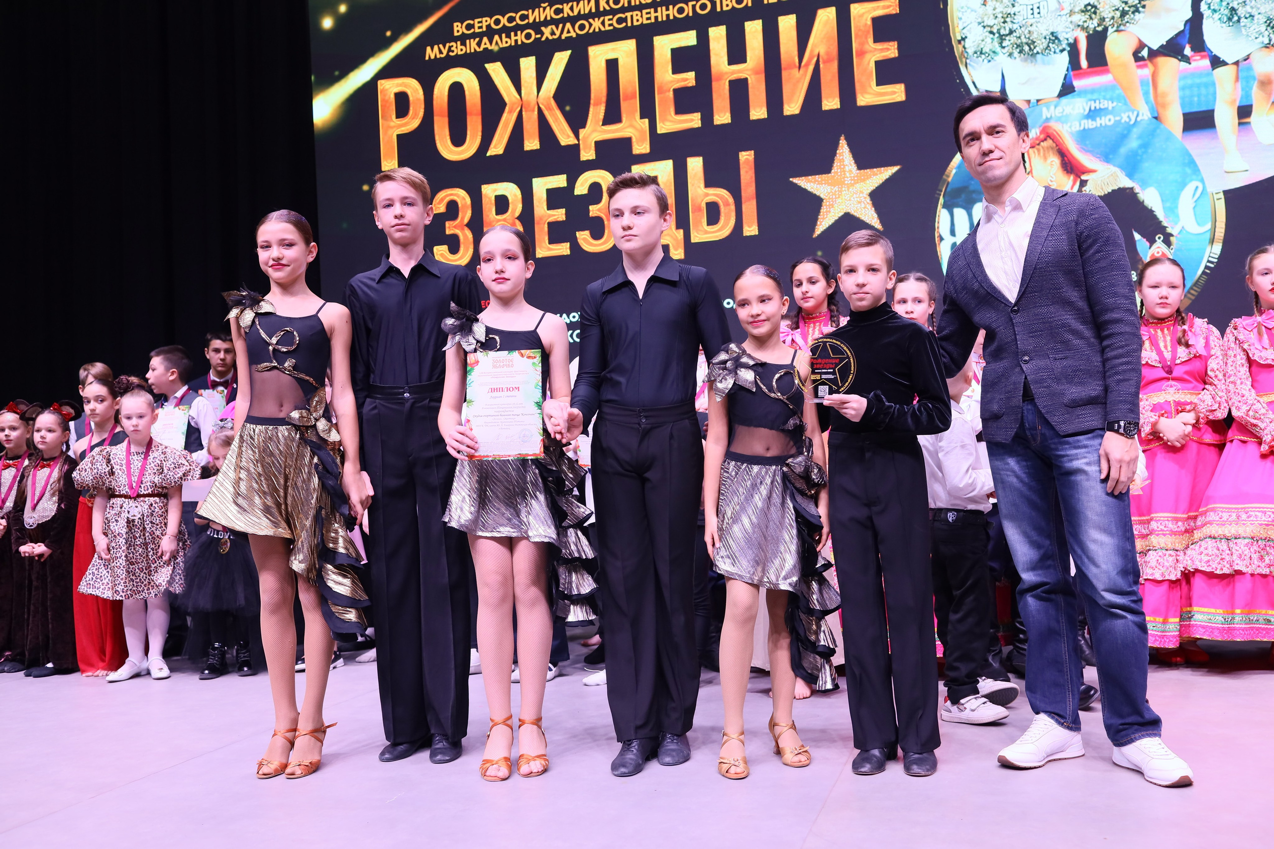 14 декабря, блок 1, награда, г. Ростов-на-Дону. Золотое яблочко