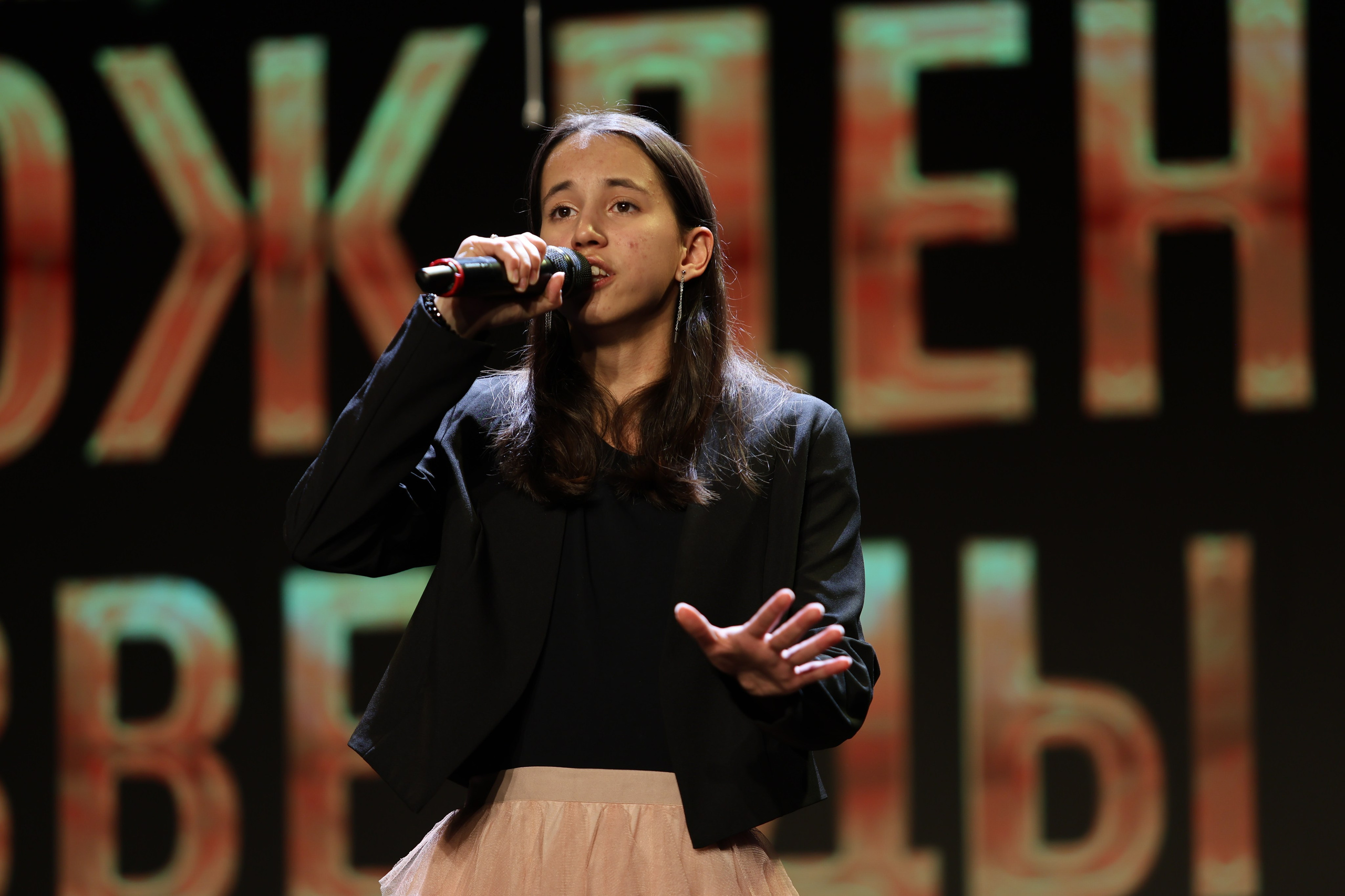 25 января, г. Челябинск. Золотое яблочко