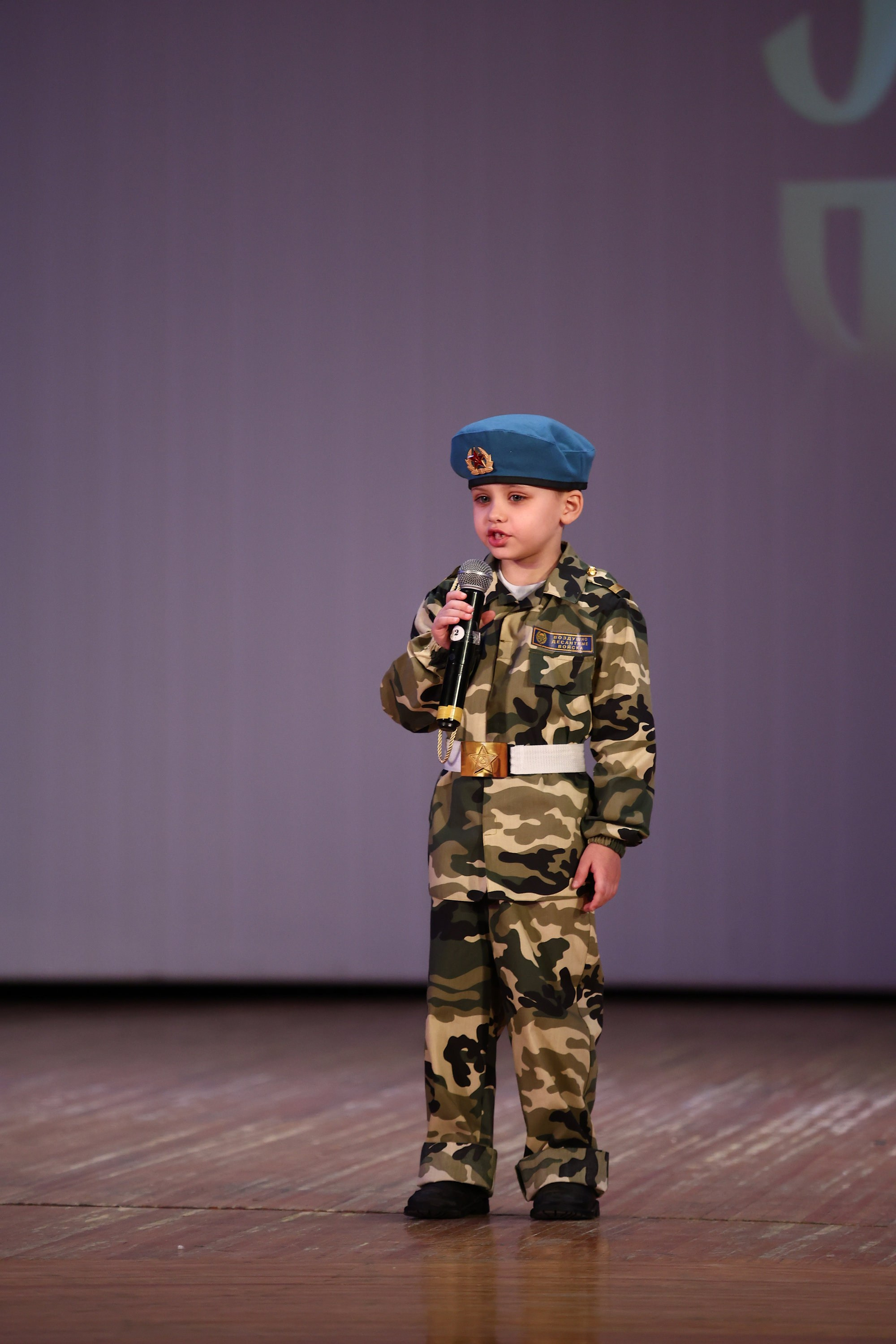 30 марта, г. Самара. Золотое яблочко