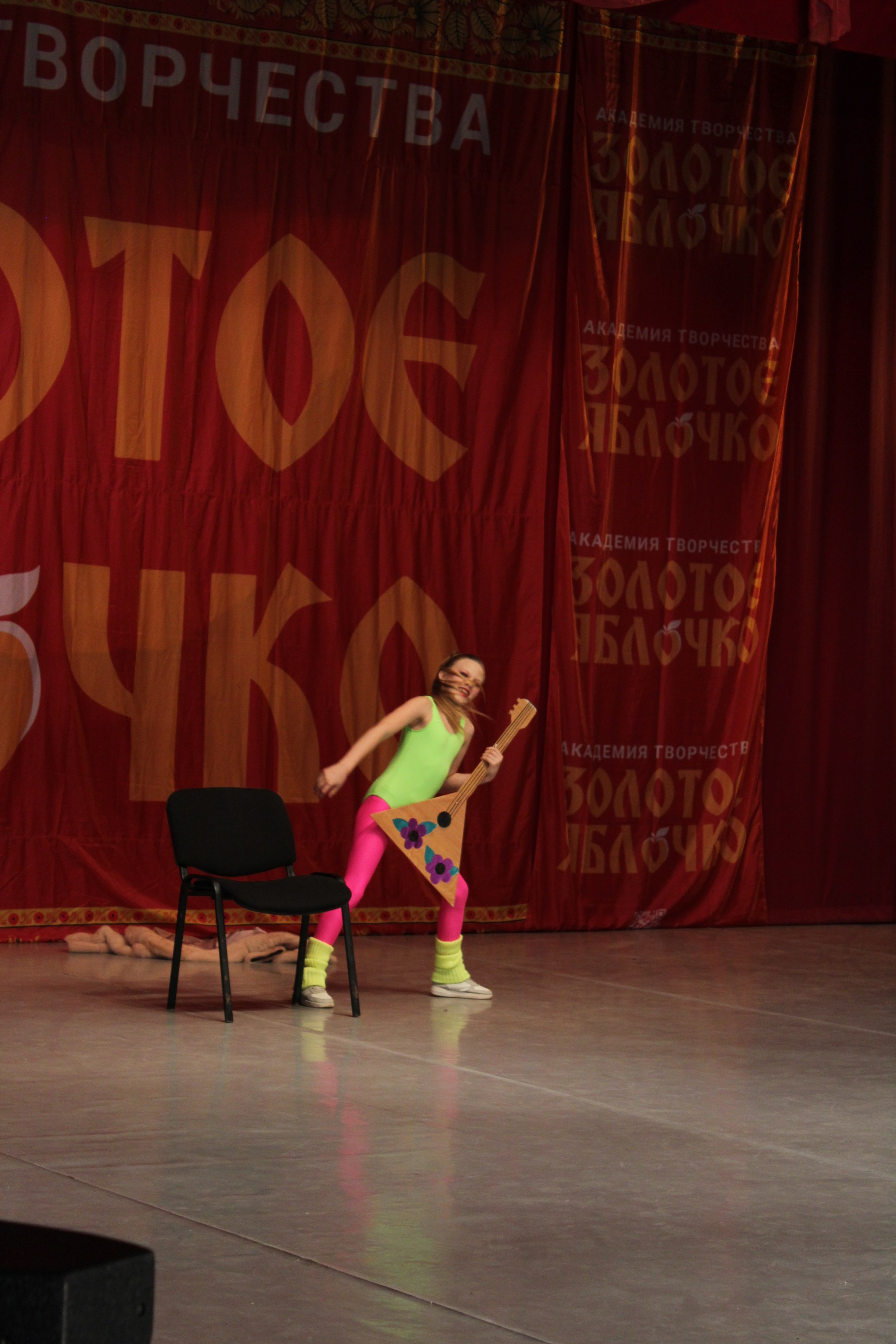 15 марта, г. Саратов. Золотое яблочко