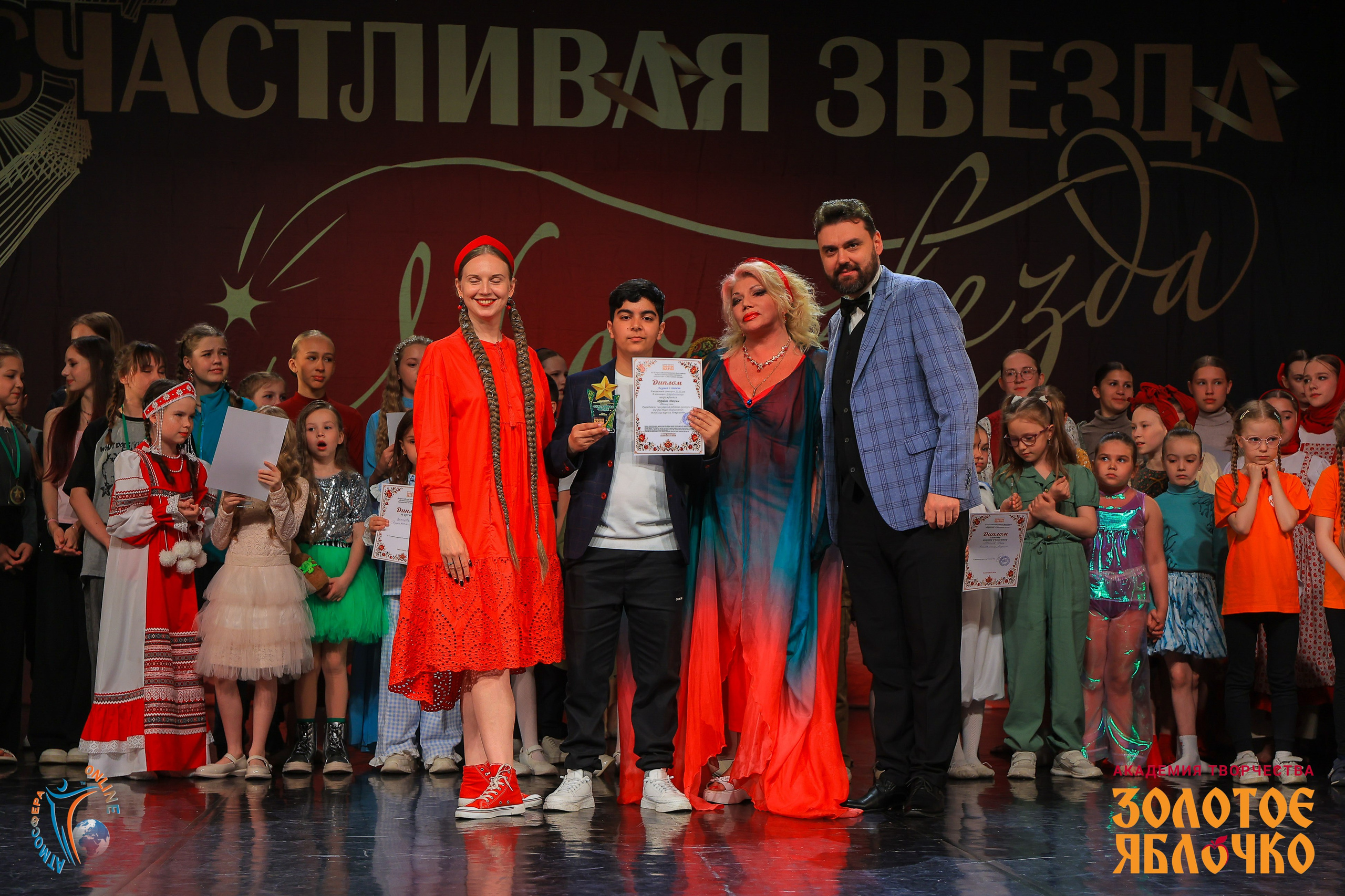 6 июня, г. Петрозаводск. Золотое яблочко