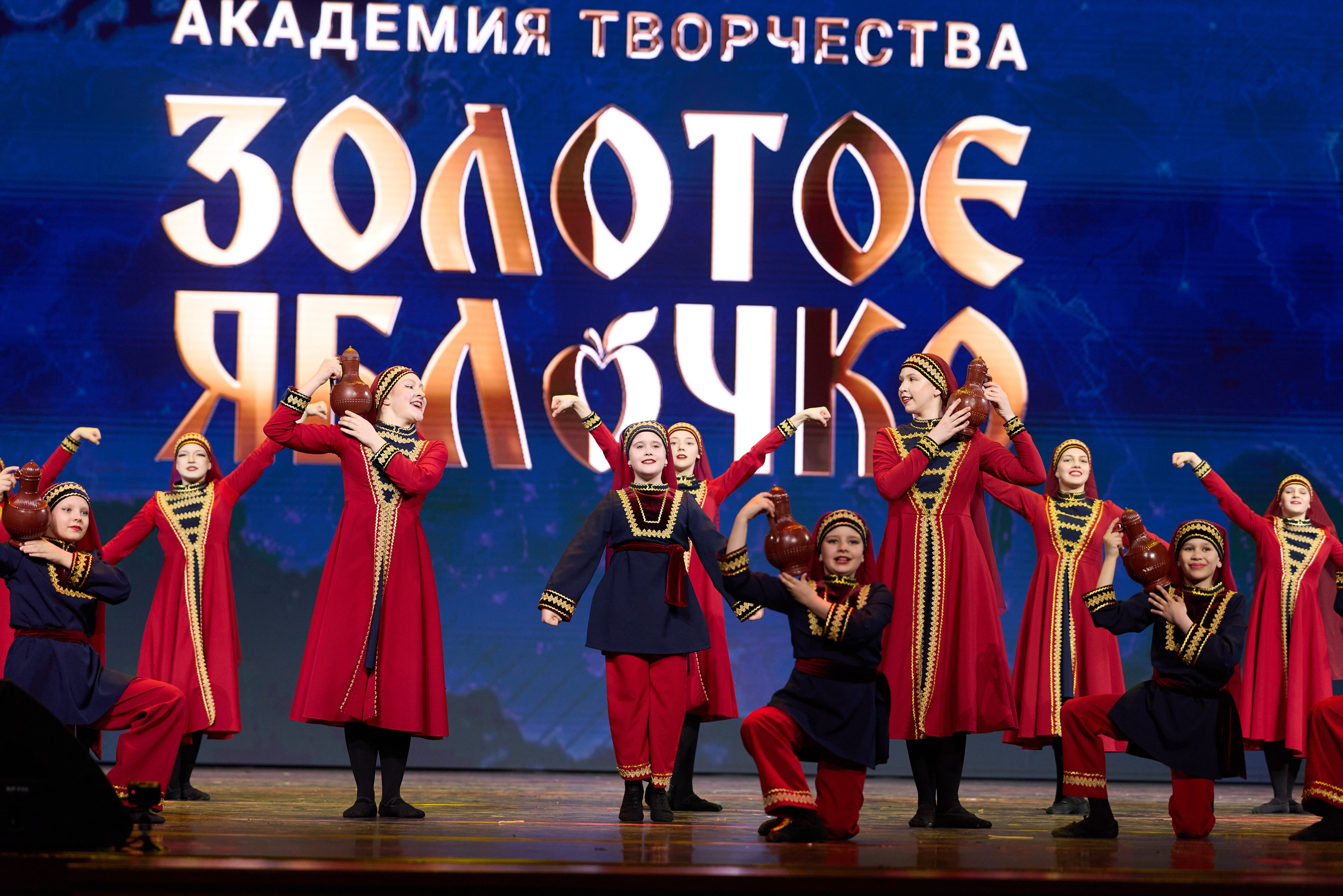 14 мая, г. Москва, Кремль, Концерт, отделение 2. Золотое яблочко