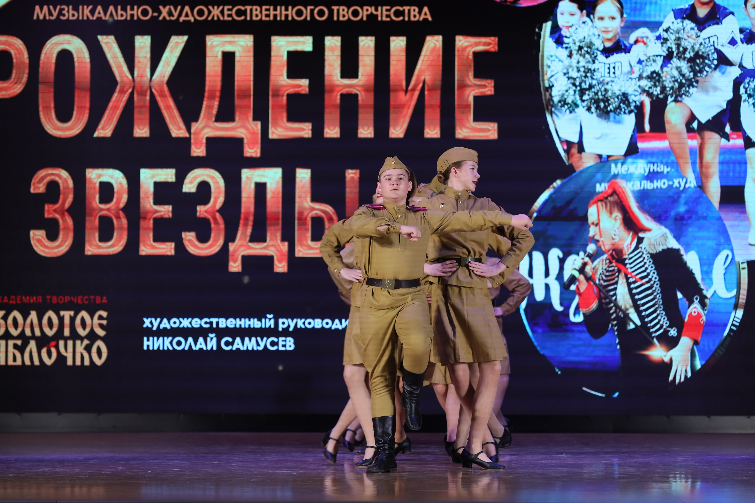 4 ноября, блок 1, видео, номера 1-13, г. Краснодар. Золотое яблочко