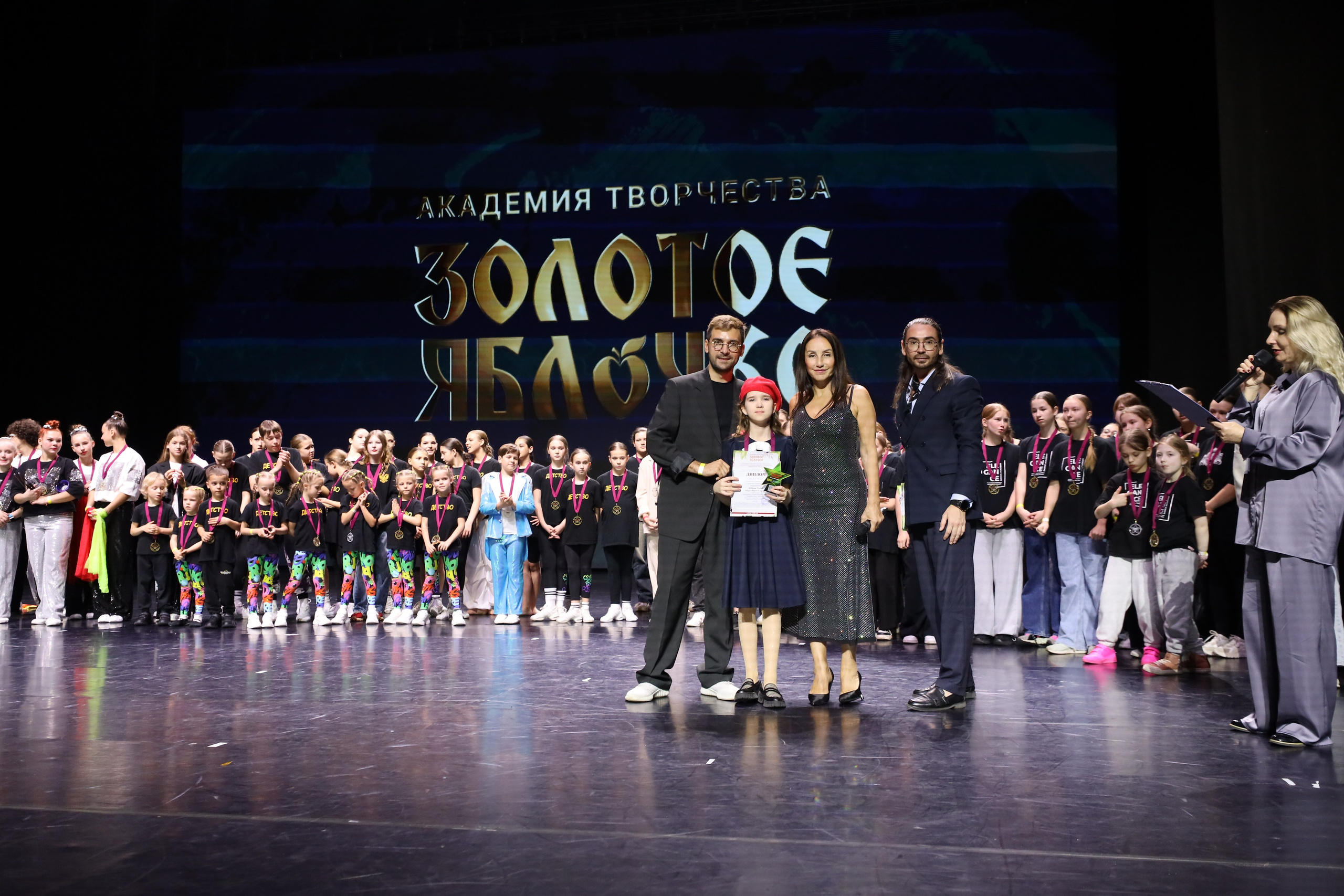 06 апреля, награждения, г. Сочи. Золотое яблочко