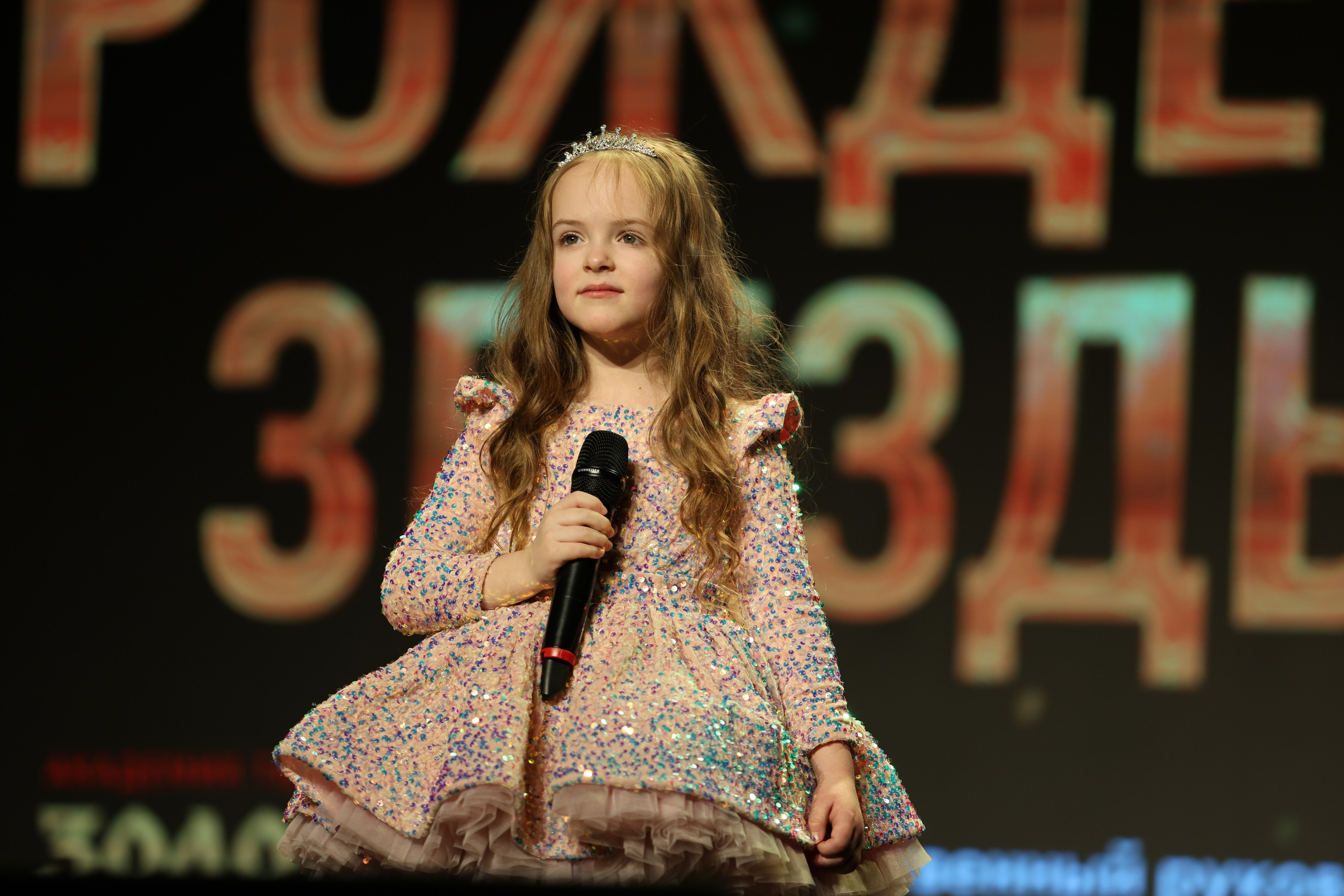 25 января, г. Челябинск. Золотое яблочко