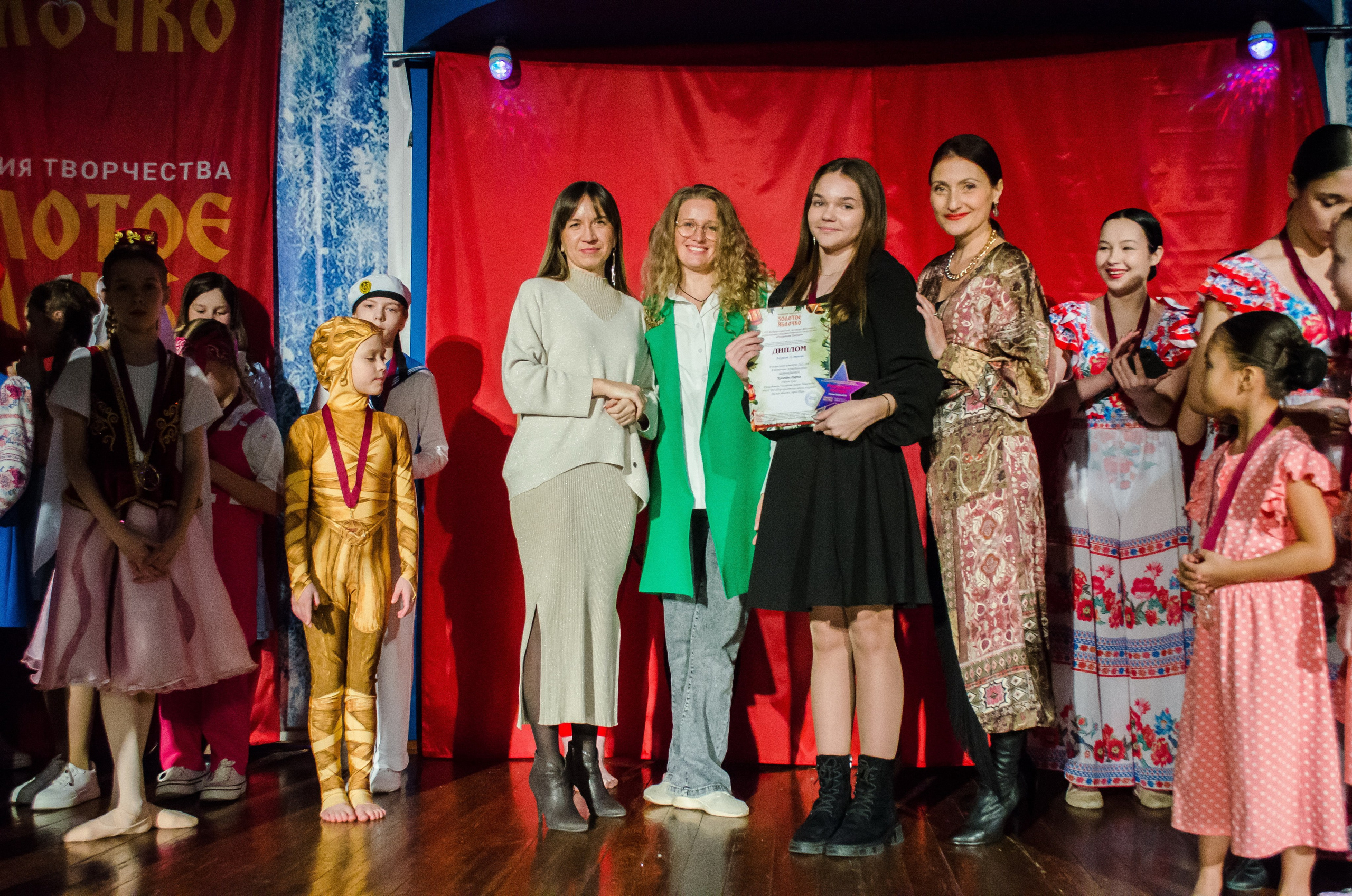 14 декабря, г. Омск. Золотое яблочко