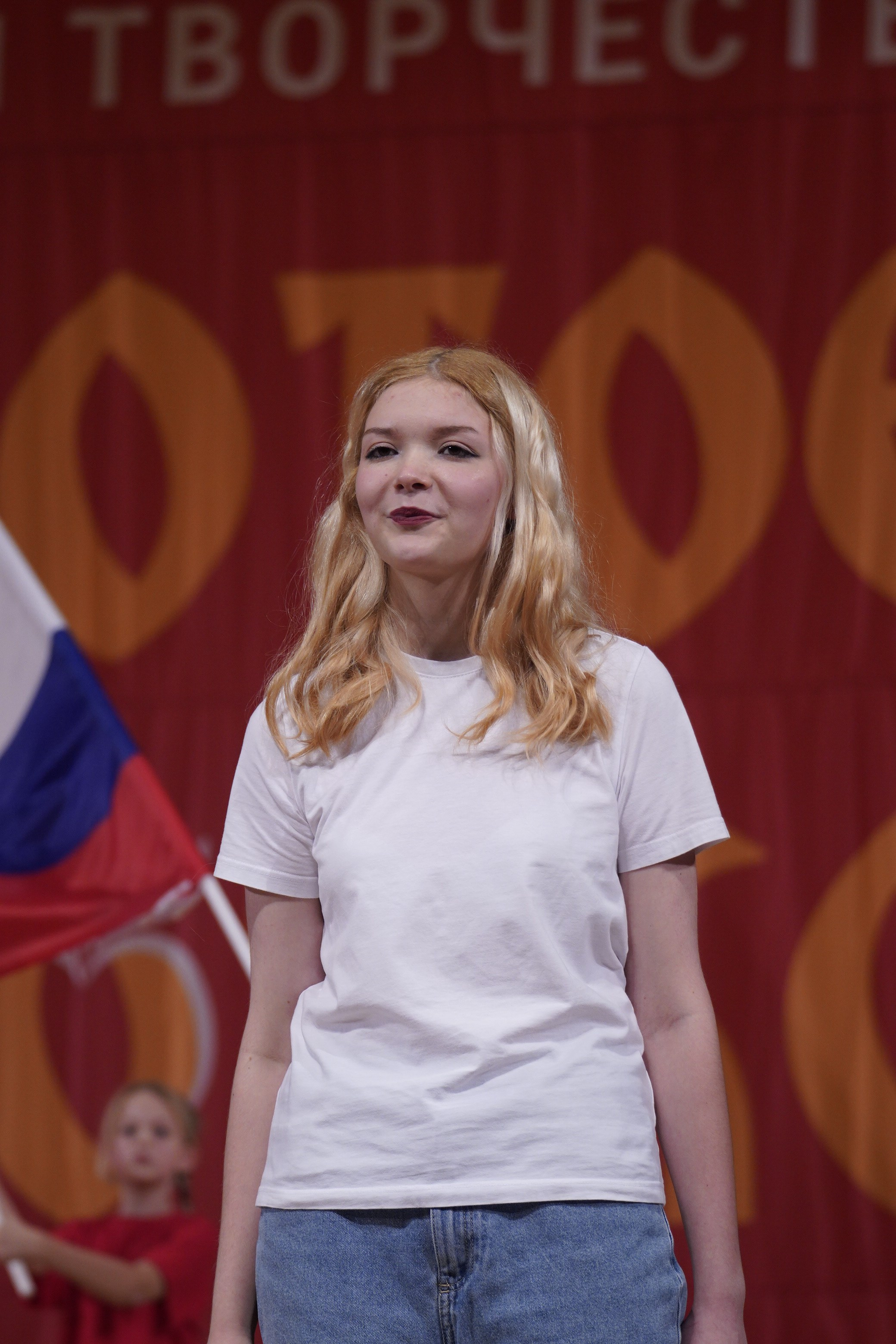 24 ноября, г. Санкт-Петербург. Золотое яблочко