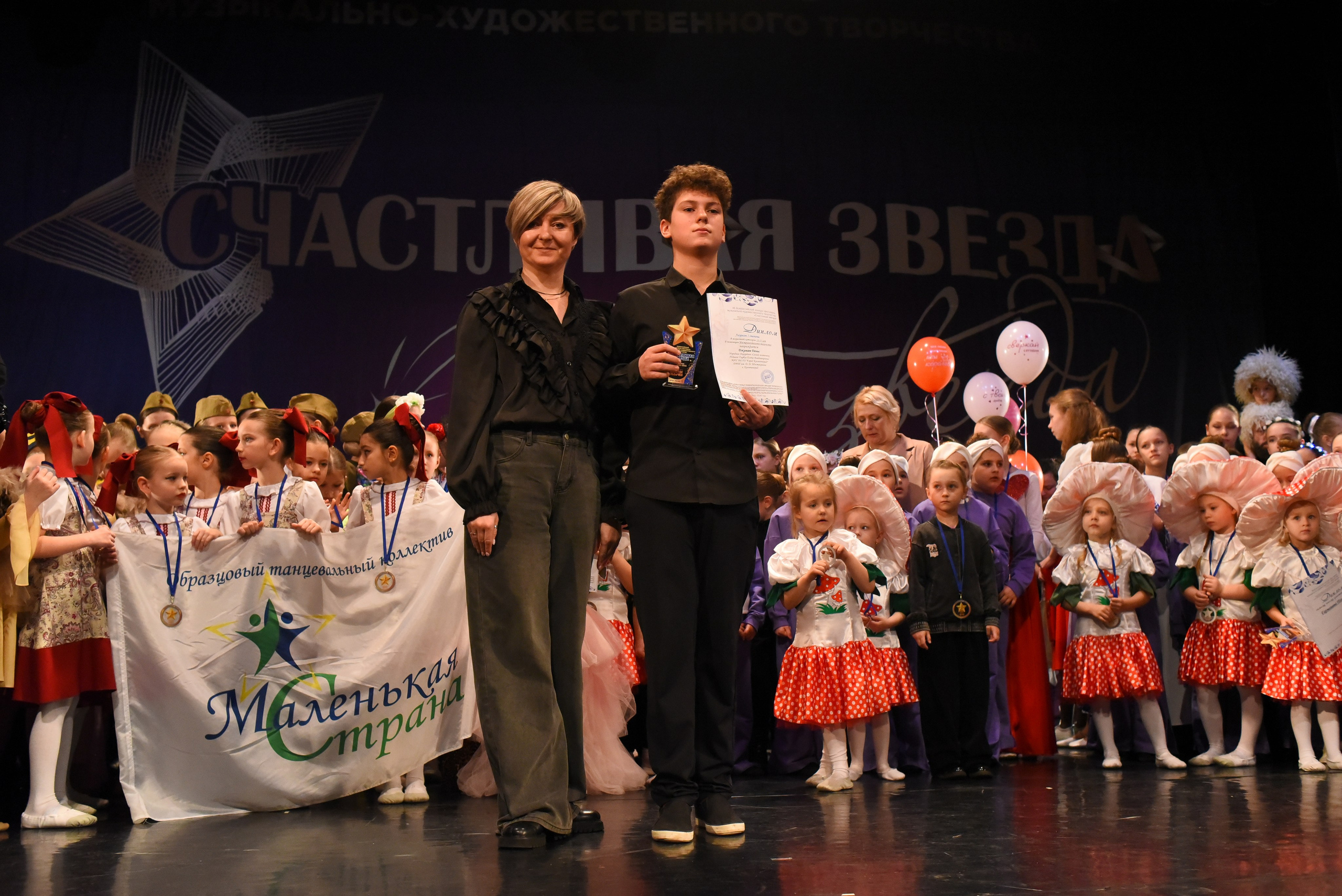 13 декабря, г. Калининград. Золотое яблочко