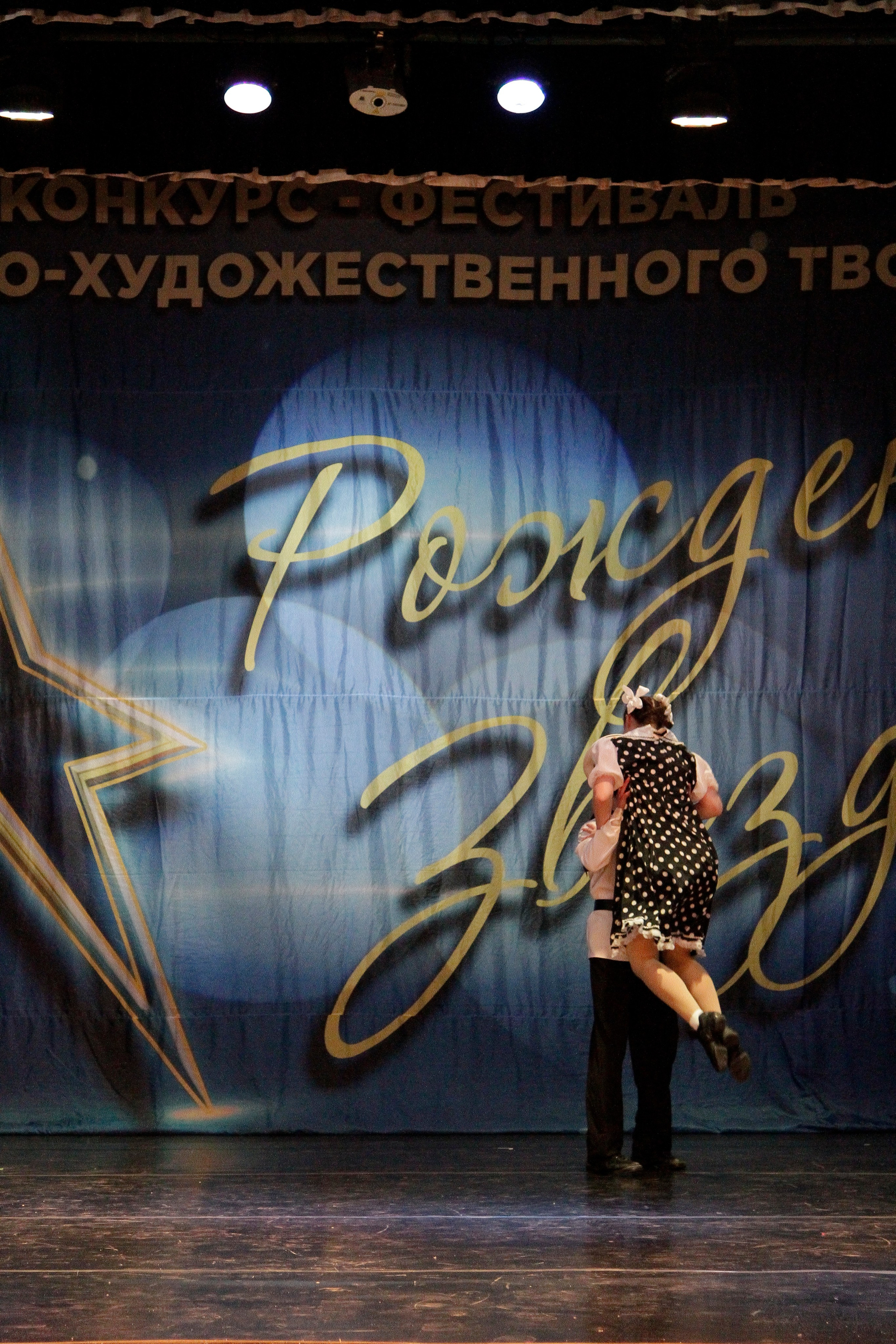 5 апреля, блок 2, г. Тула. Золотое яблочко