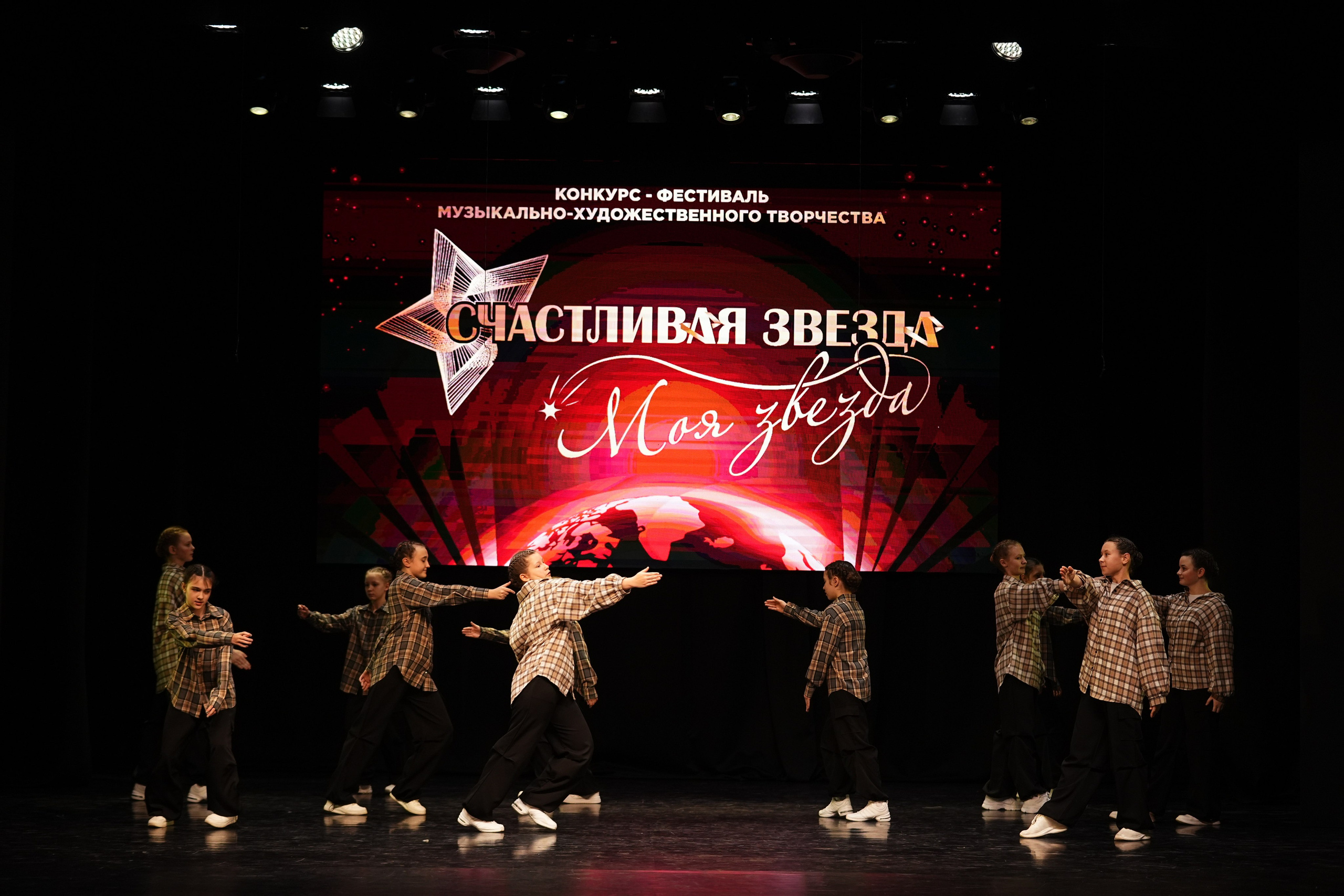 23 ноября, г. Тверь. Золотое яблочко