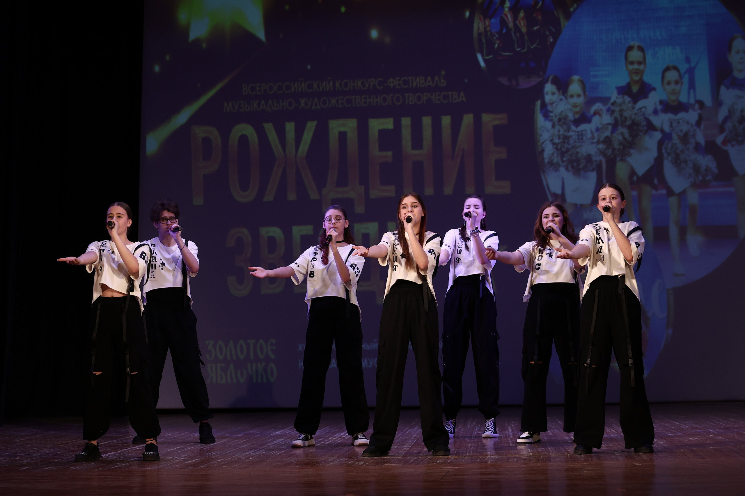 30 марта, г. Самара. Золотое яблочко