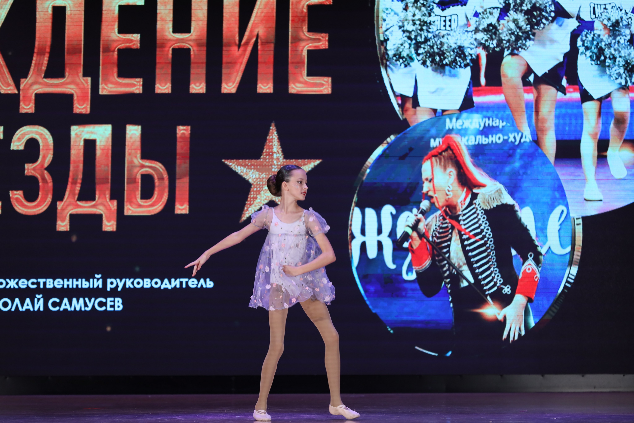 4 ноября, блок 1, видео, номера 59-, г. Краснодар. Золотое яблочко