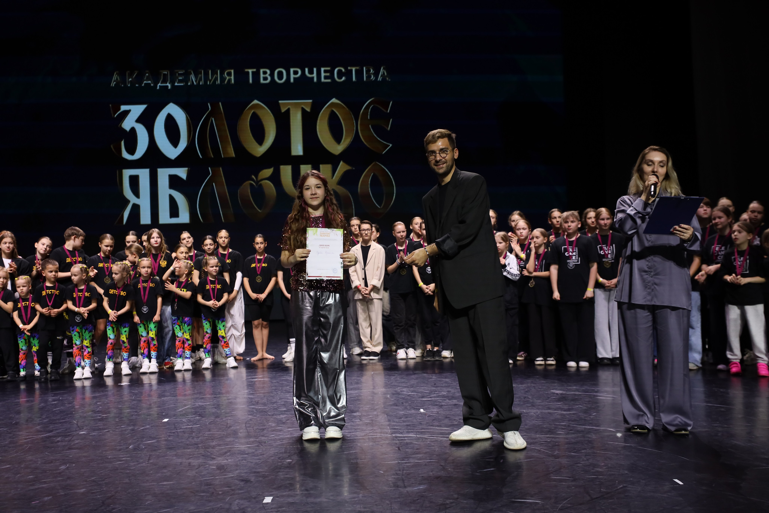 06 апреля, награждения, г. Сочи. Золотое яблочко