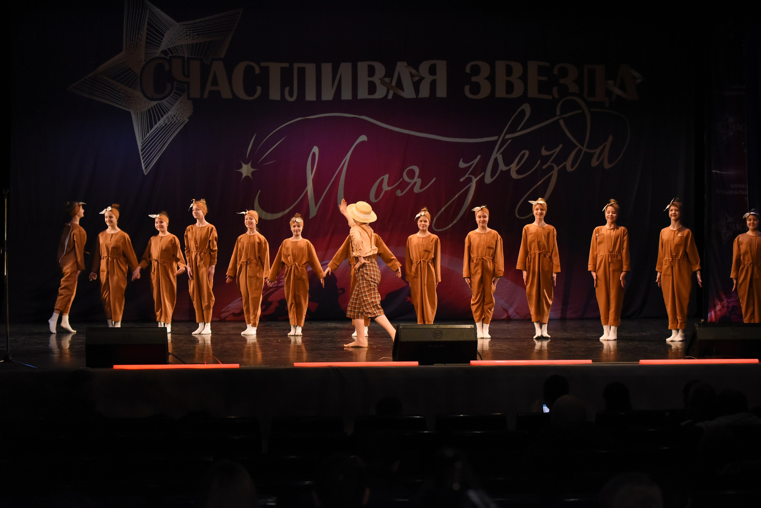 13 декабря, г. Калининград. Золотое яблочко