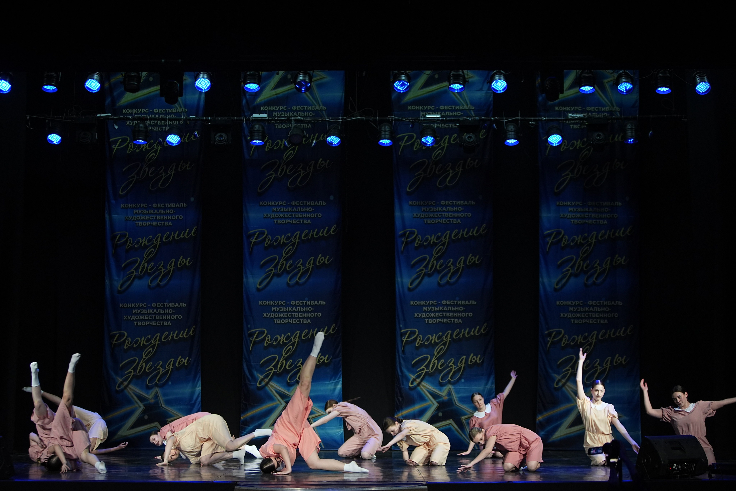 16 марта, г. Кострома. Золотое яблочко