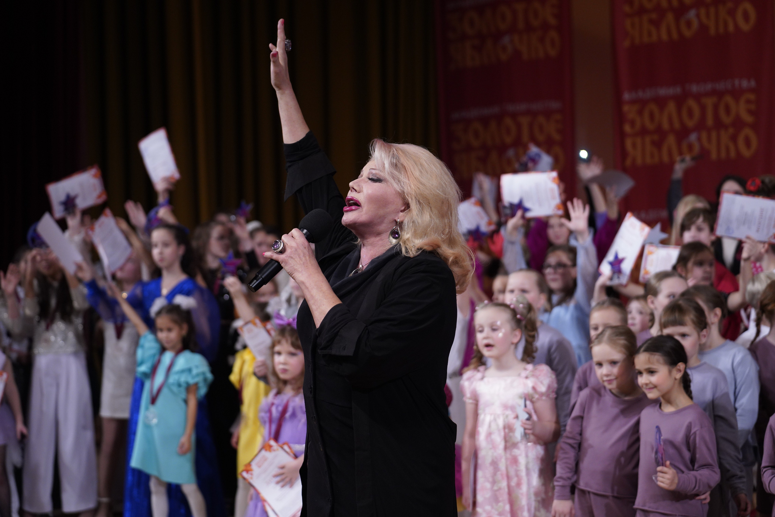 24 ноября, г. Санкт-Петербург. Золотое яблочко