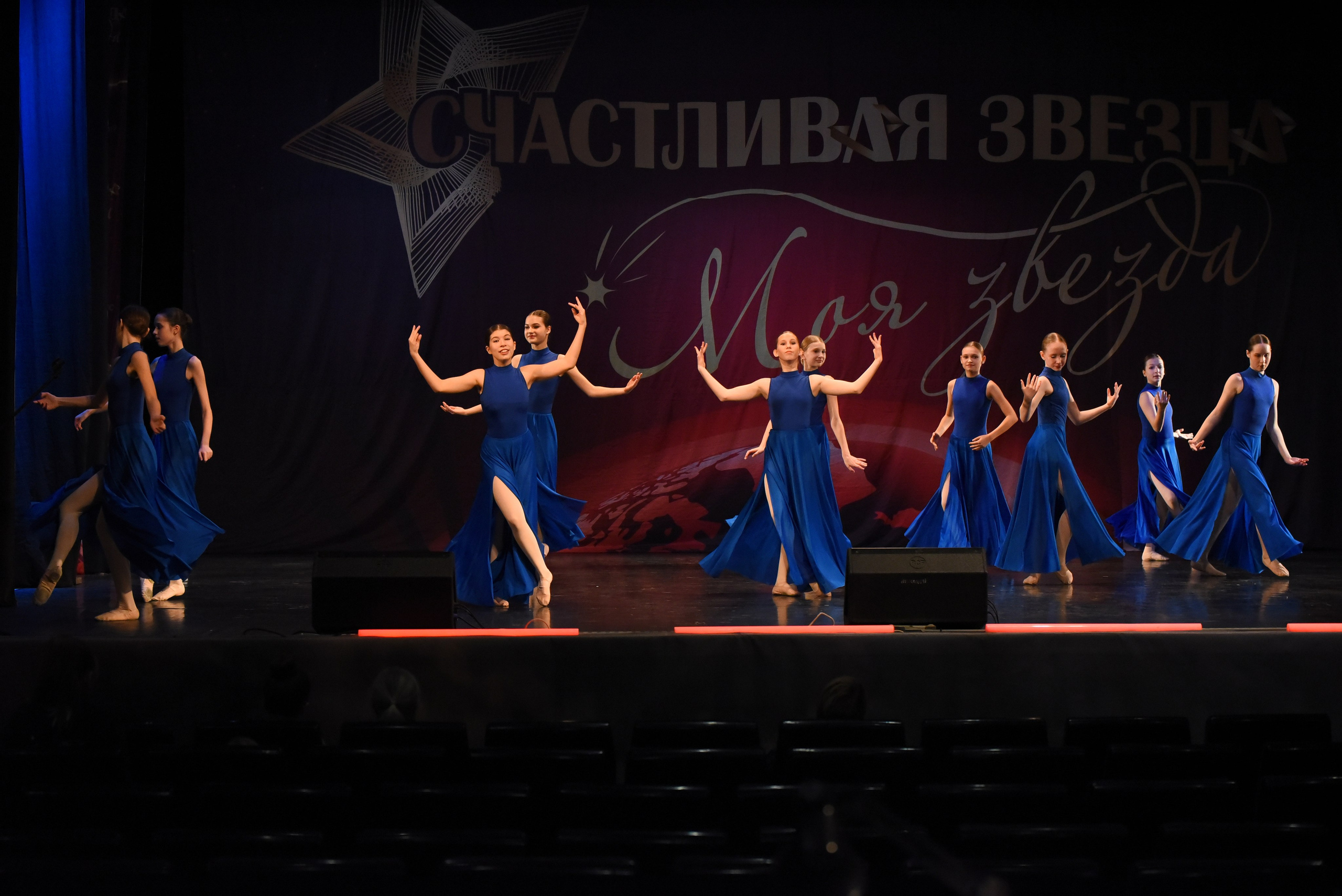 13 декабря, г. Калининград. Золотое яблочко