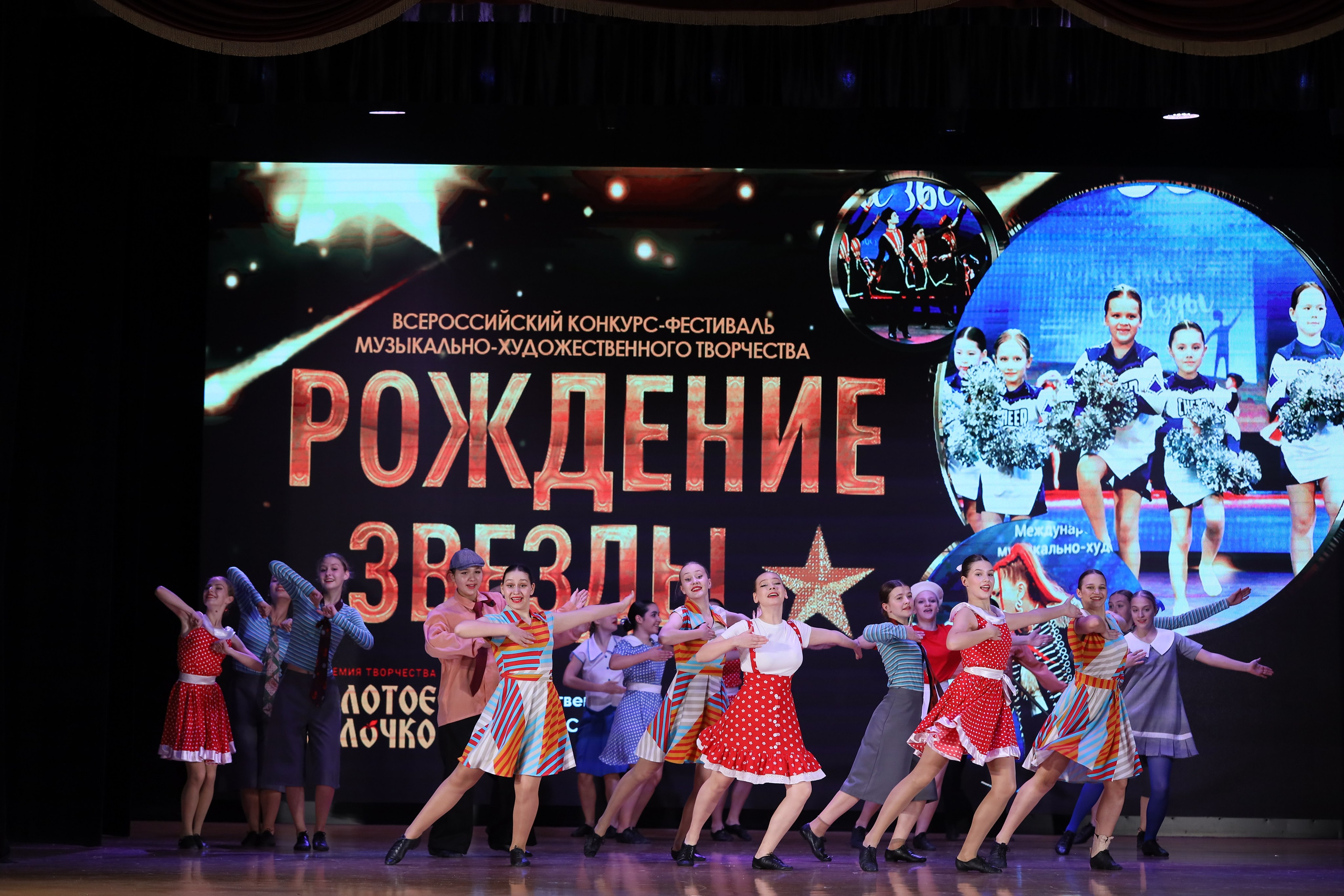 4 ноября, блок 1, видео, номера 49-58, г. Краснодар. Золотое яблочко