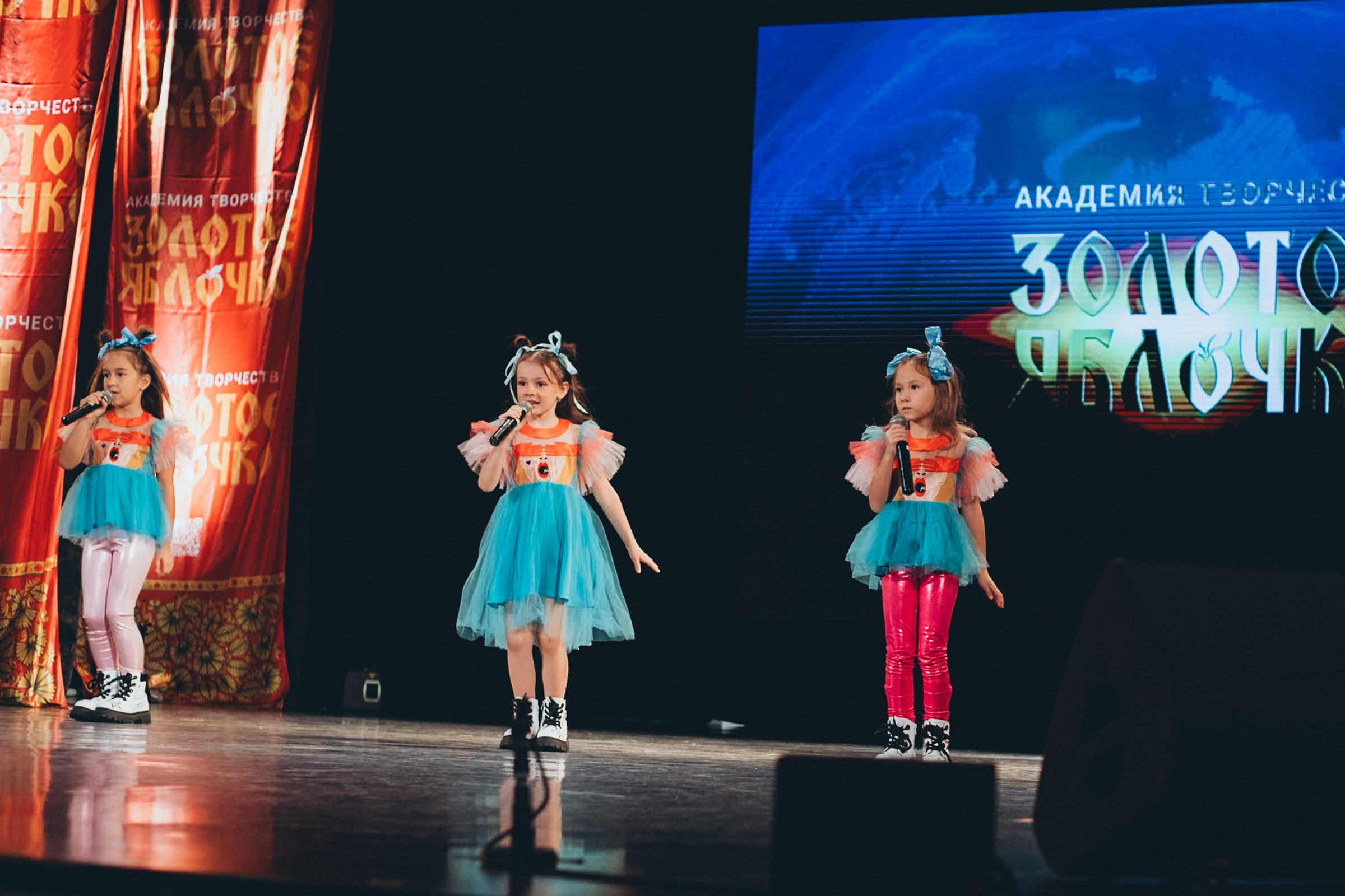 9 ноября, г. Екатеринбург. Золотое яблочко