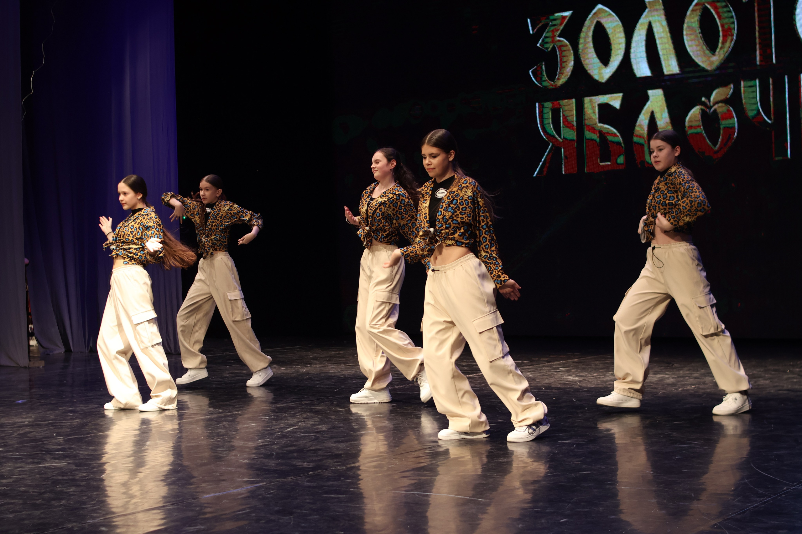 13 апреля, г. Томск. Золотое яблочко