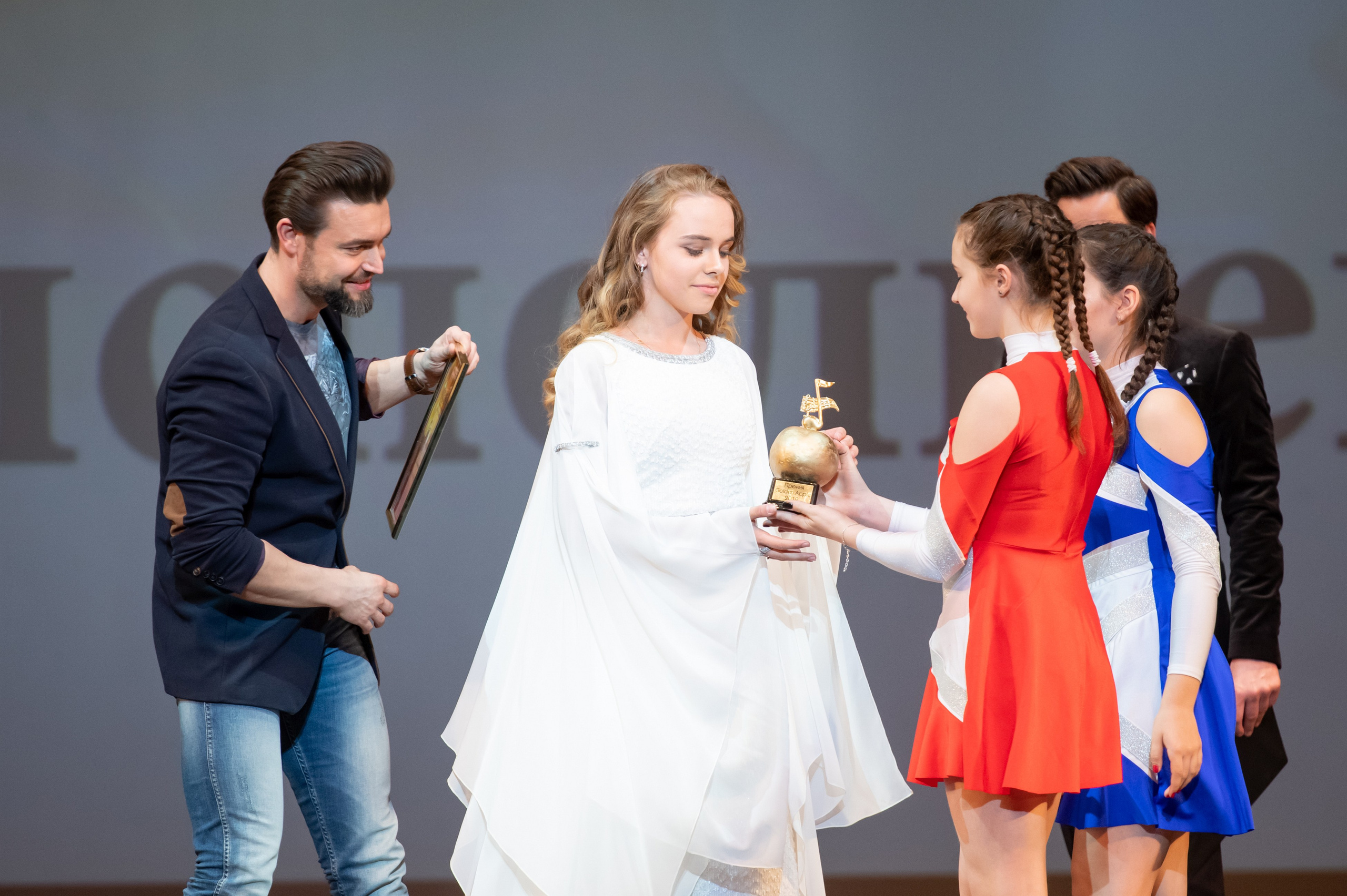 15 сентября, концерт БКЗ. Золотое яблочко