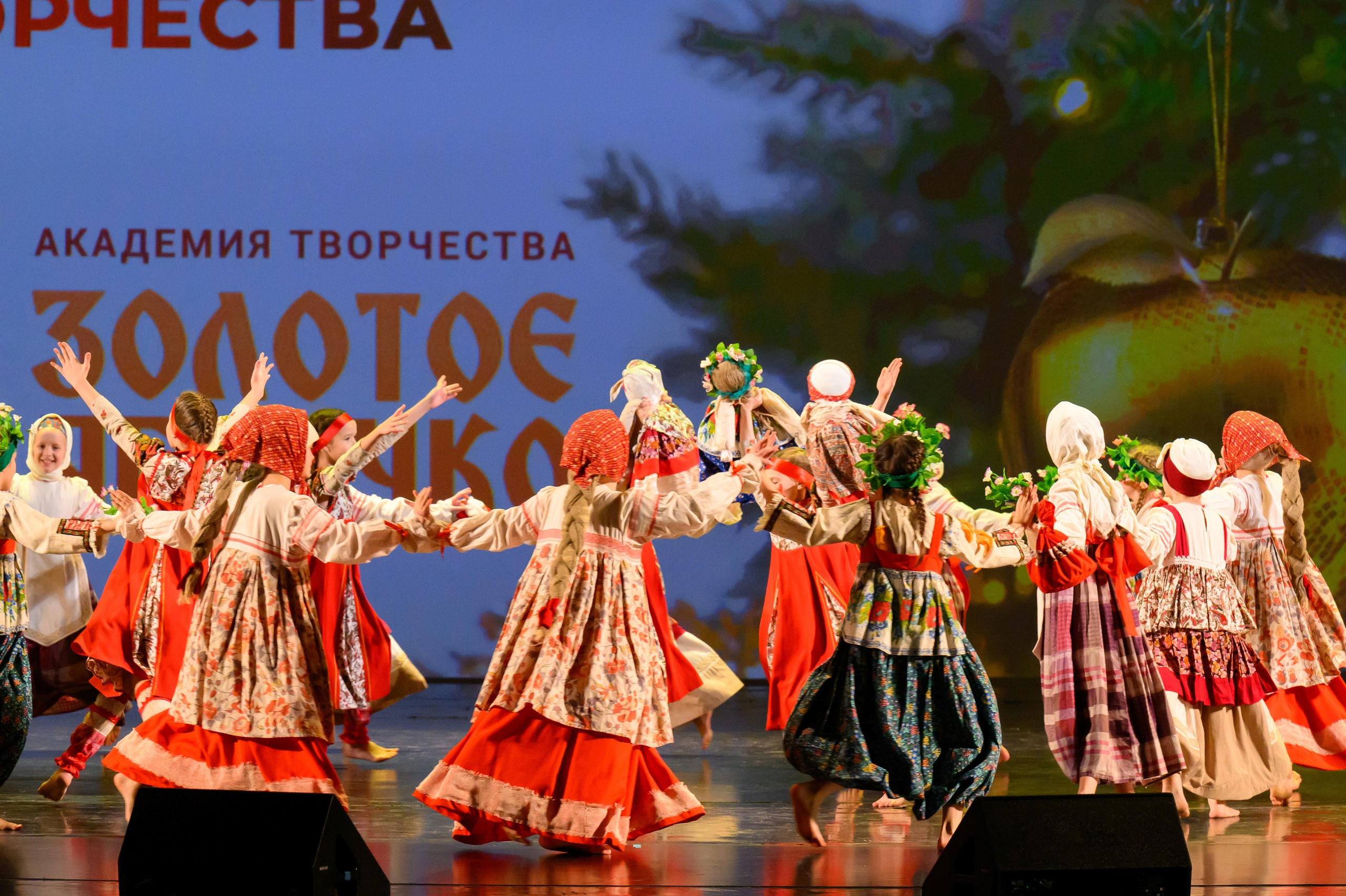 4 декабря, блок 2, награда, г. Санкт-Петербург. Золотое яблочко