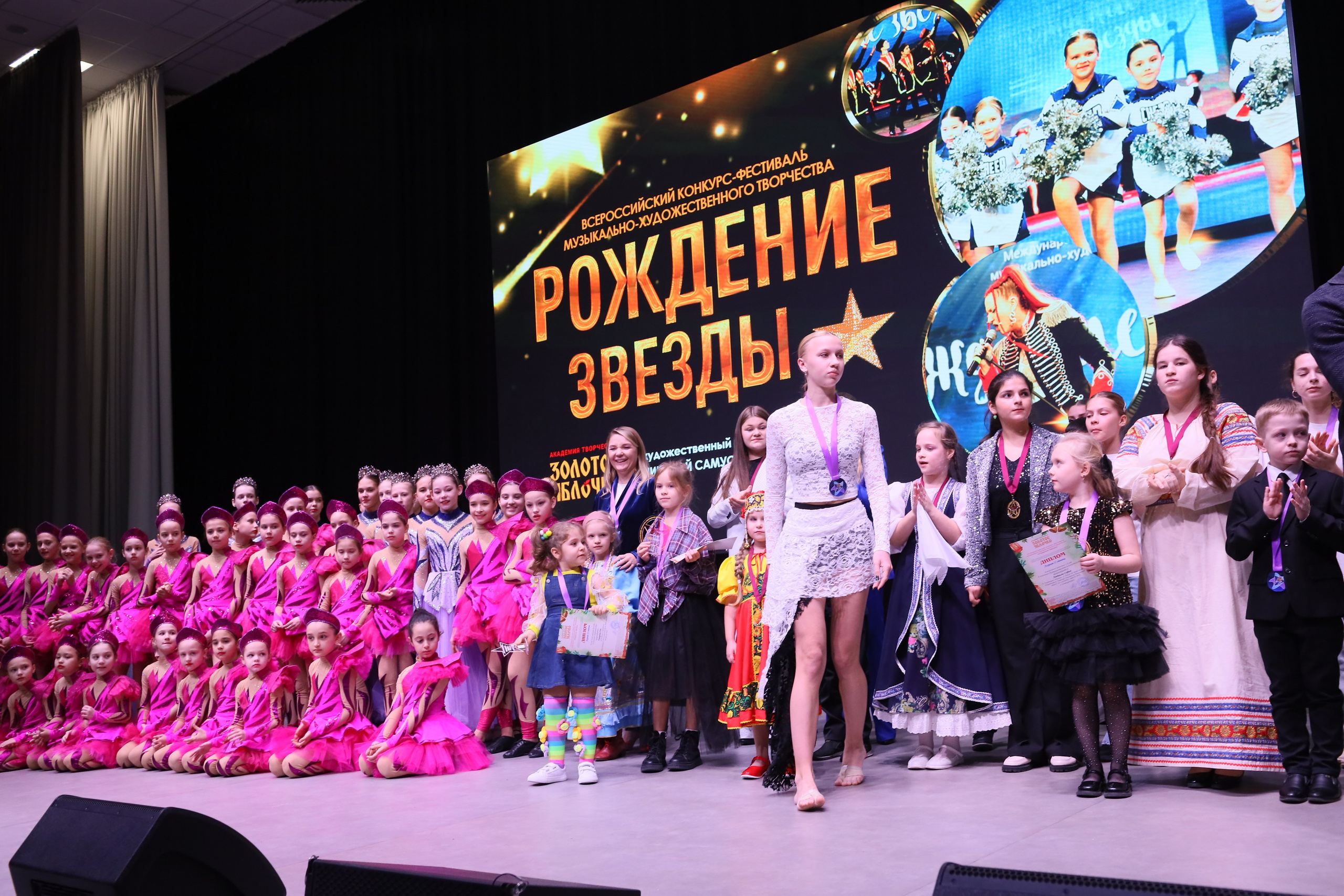 14 декабря, блок 2, награда, г. Ростов-на-Дону. Золотое яблочко