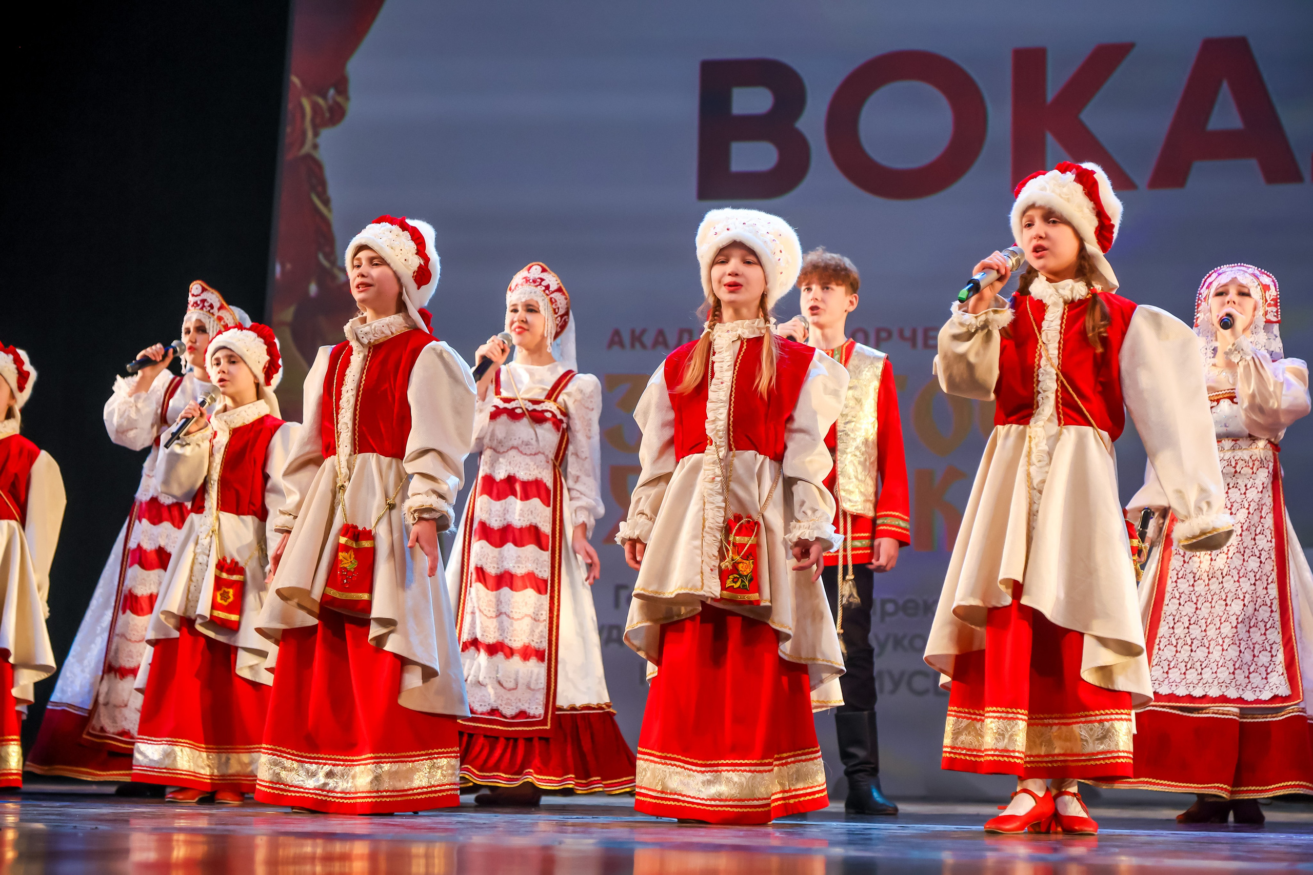 23 апреля, часть 3, БКЗ Октябрьский, г. Санкт-Петербург. Золотое яблочко