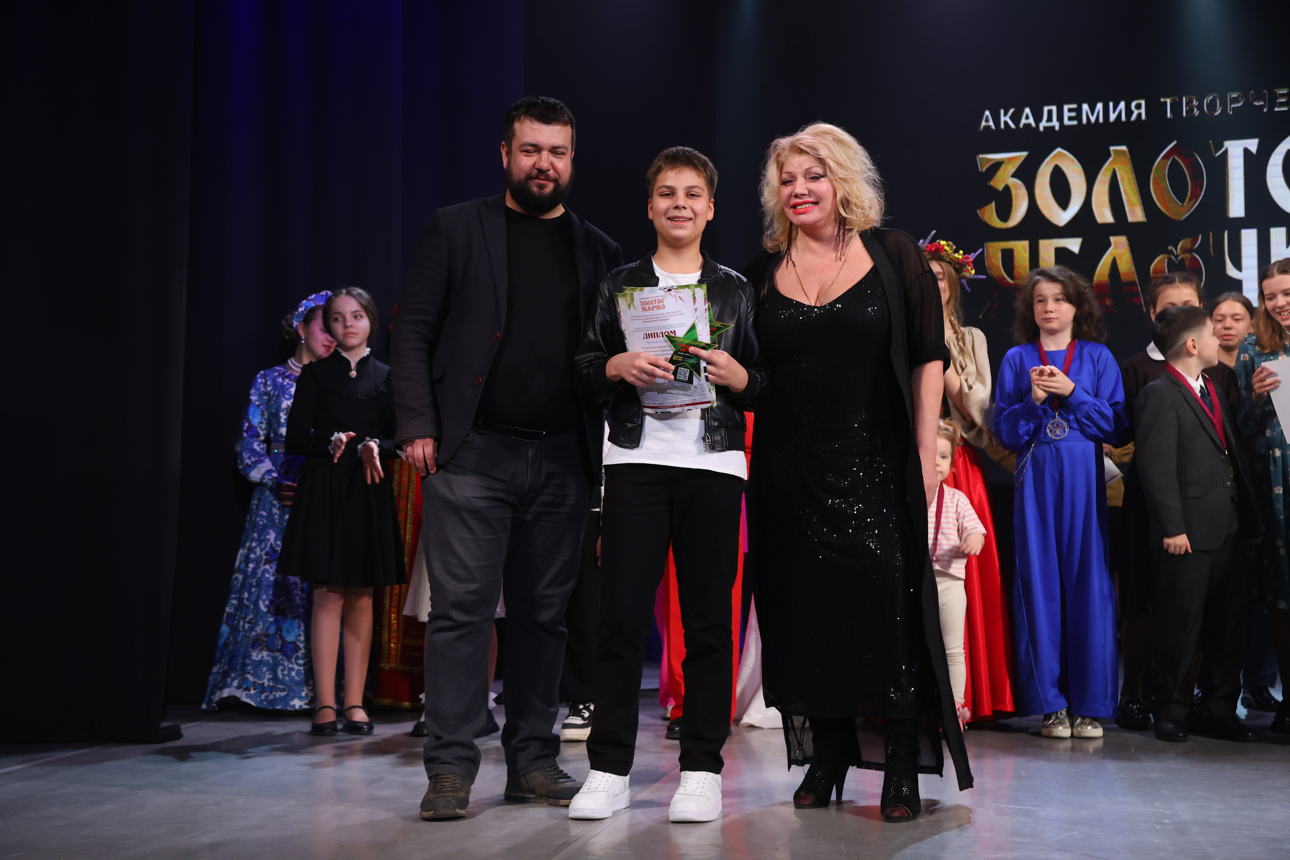 22 марта, г. Владивосток. Золотое яблочко