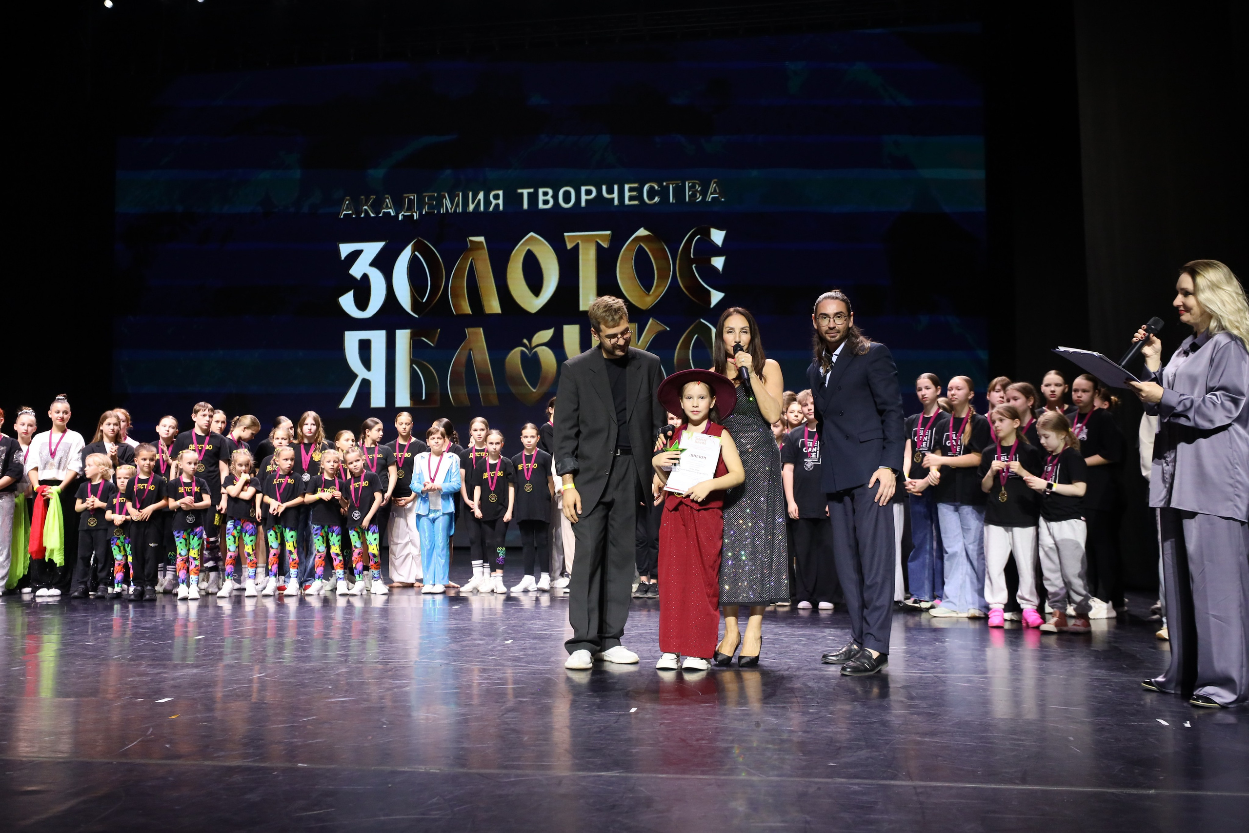 06 апреля, награждения, г. Сочи. Золотое яблочко