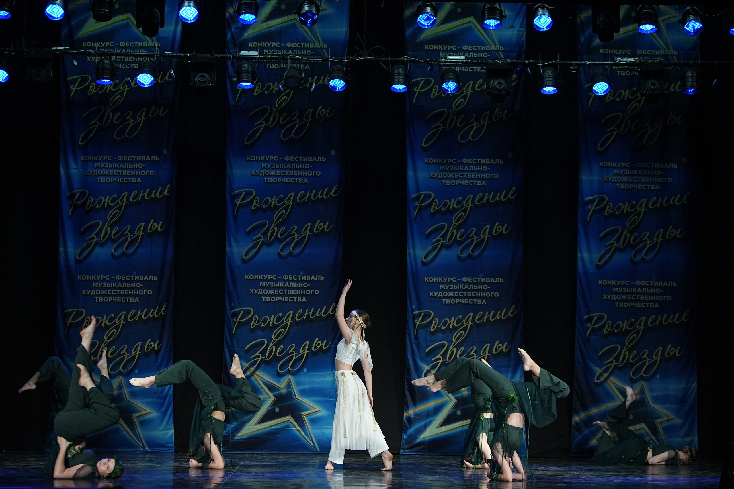 16 марта, г. Кострома. Золотое яблочко