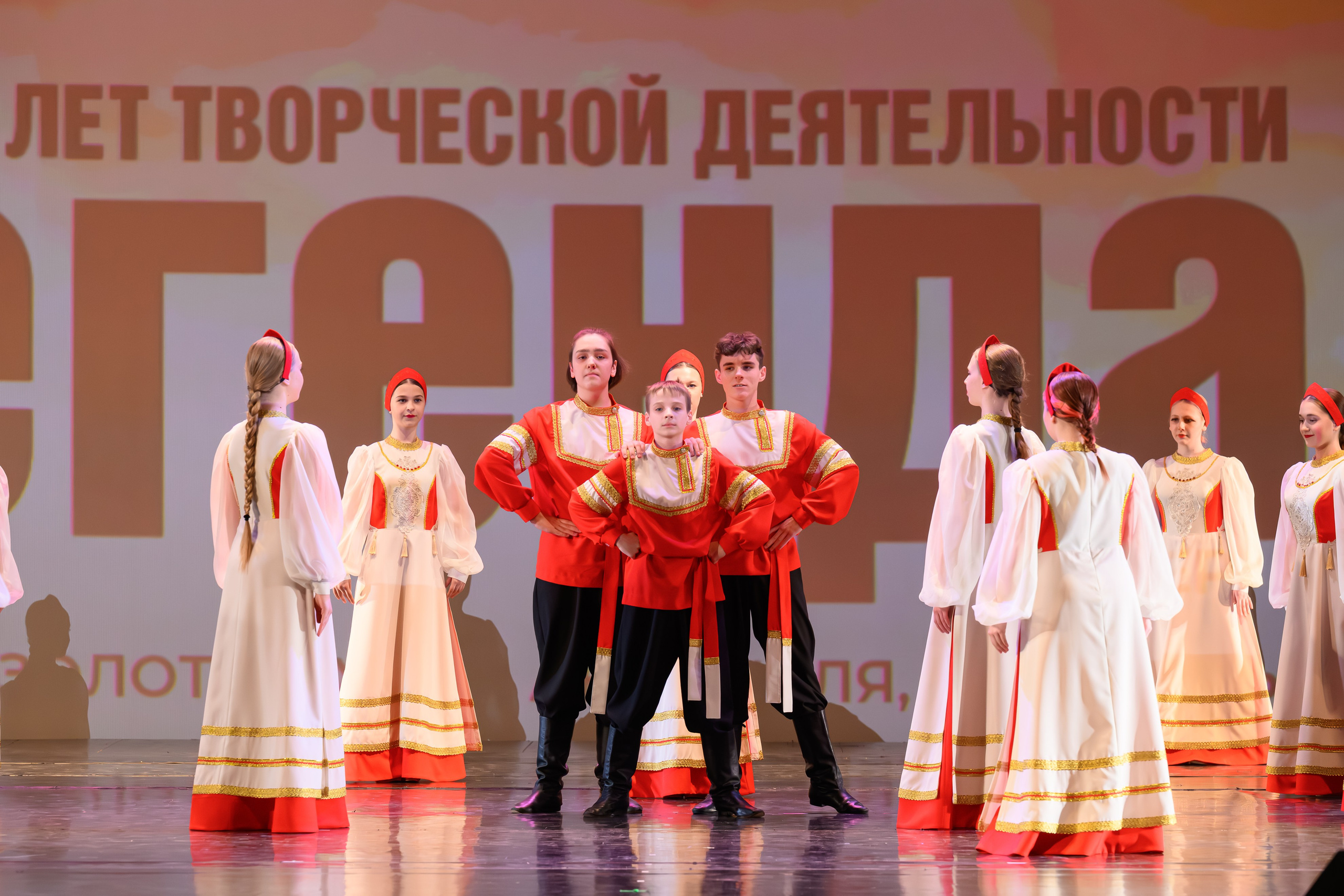 28 апреля, БКЗ Октябрьский, г. Санкт-Петербург. Золотое яблочко