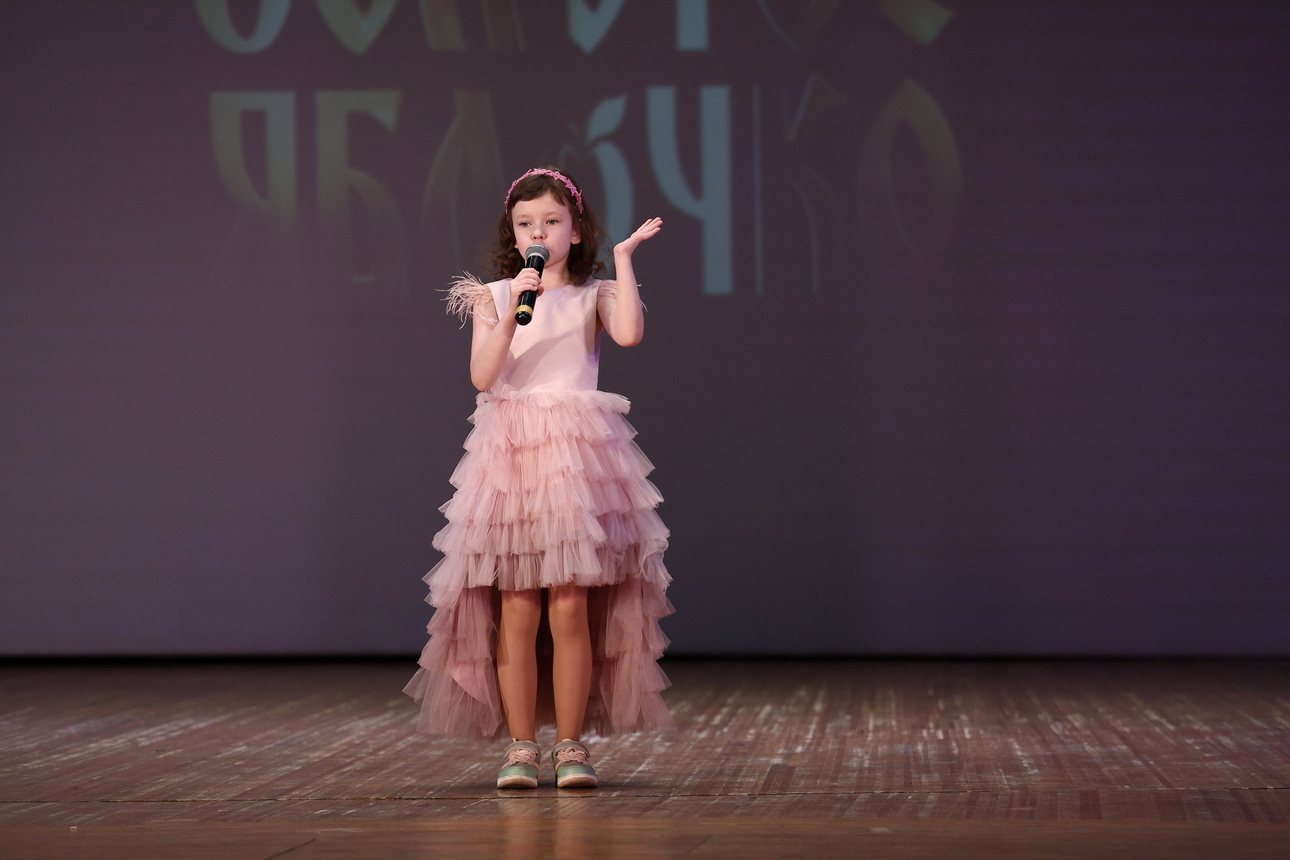 30 марта, г. Самара. Золотое яблочко