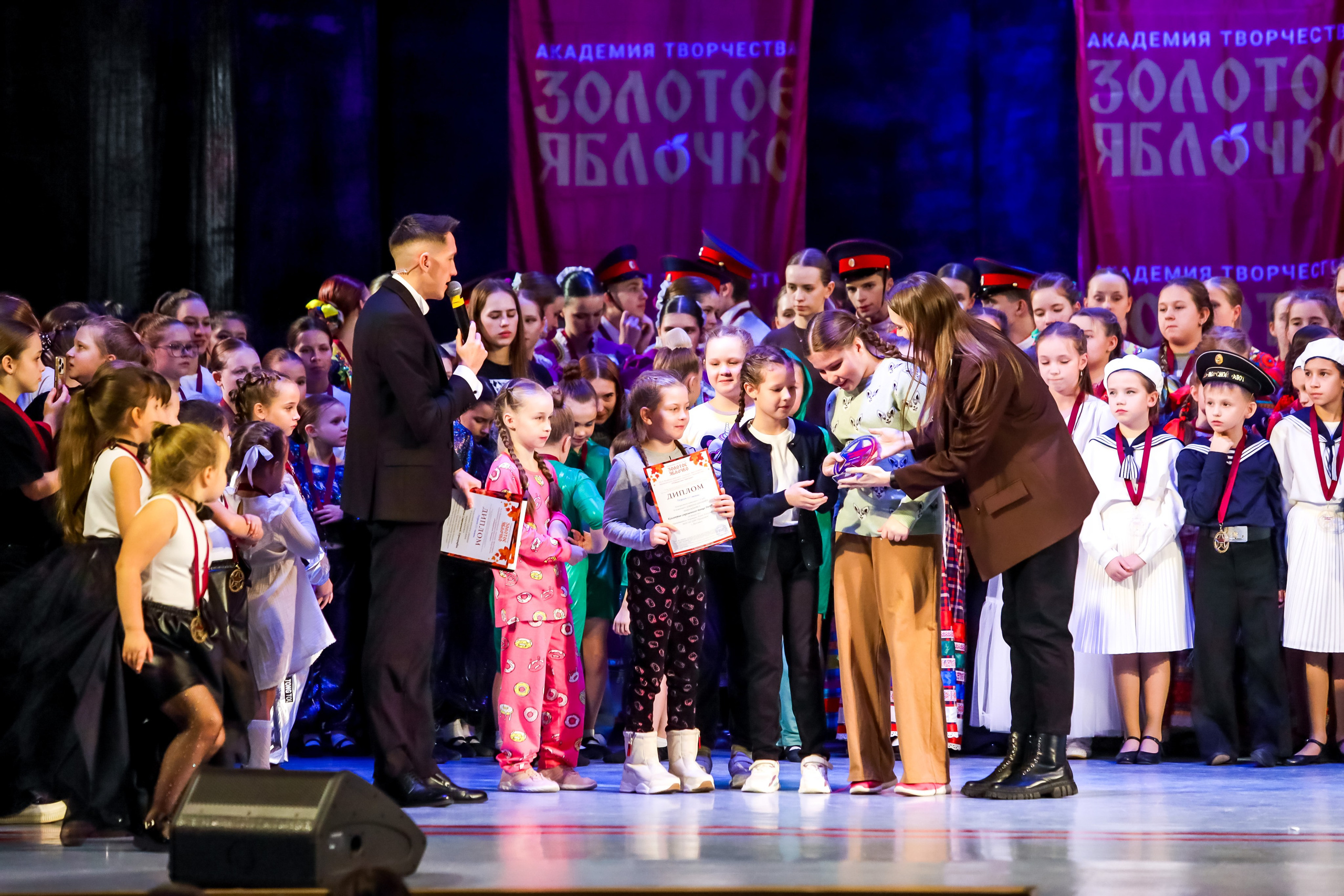 30 ноября, г. Ярославль. Золотое яблочко