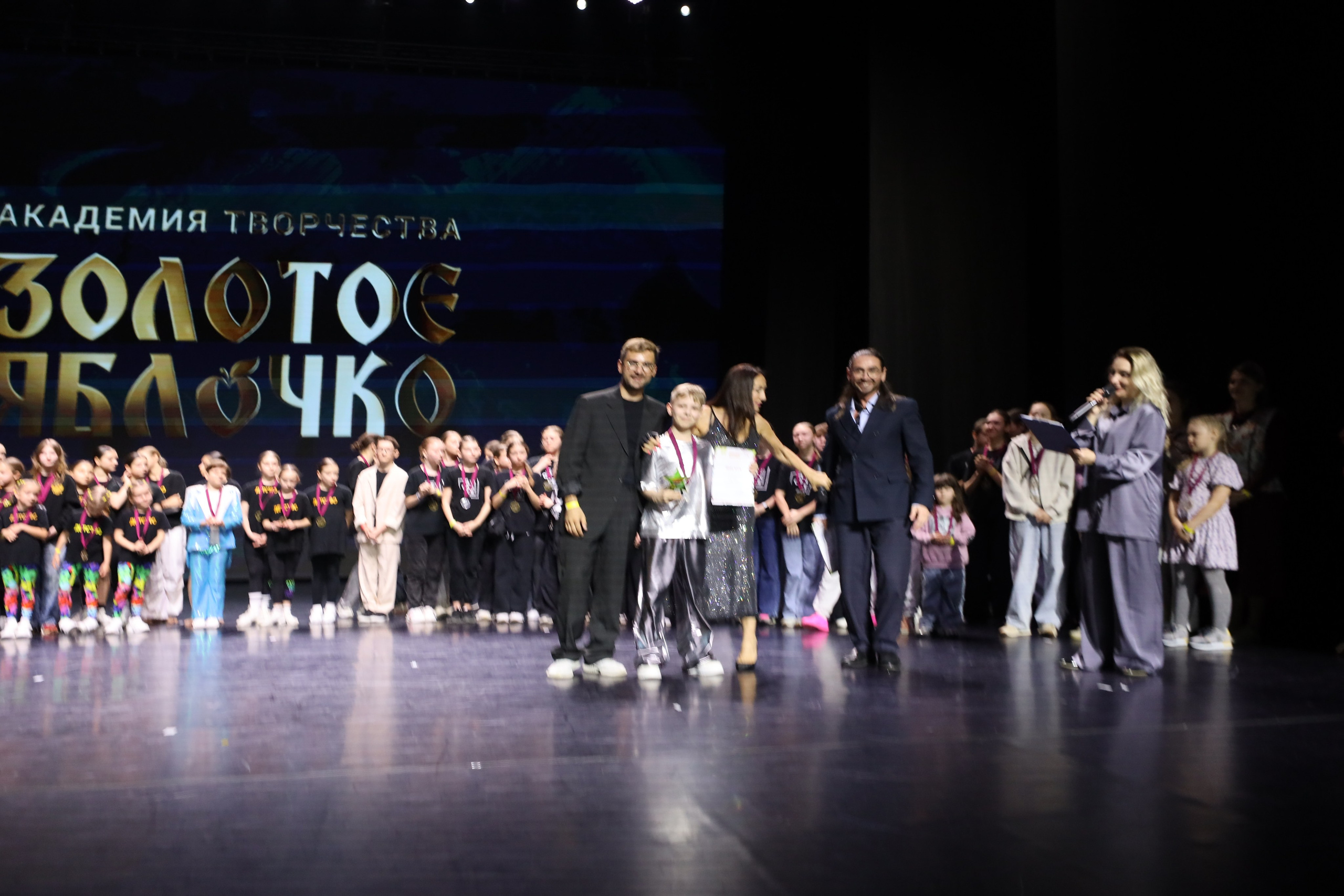 06 апреля, награждения, г. Сочи. Золотое яблочко