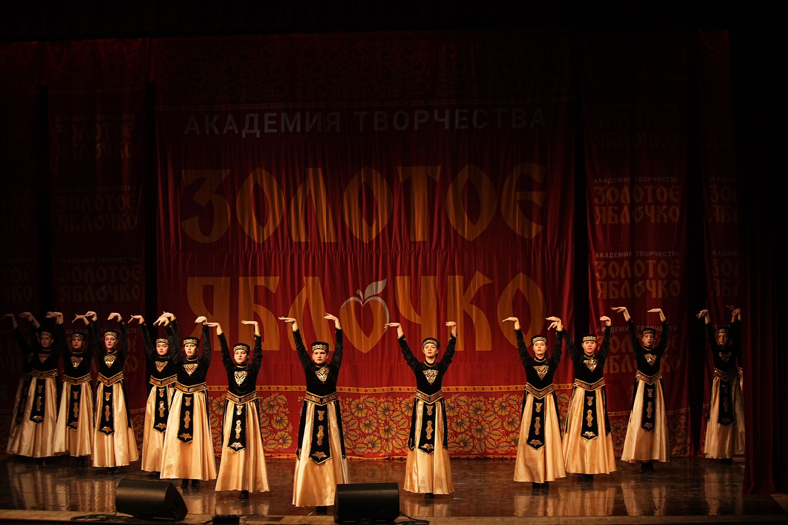 16 февраля, блок 1, г. Москва. Золотое яблочко