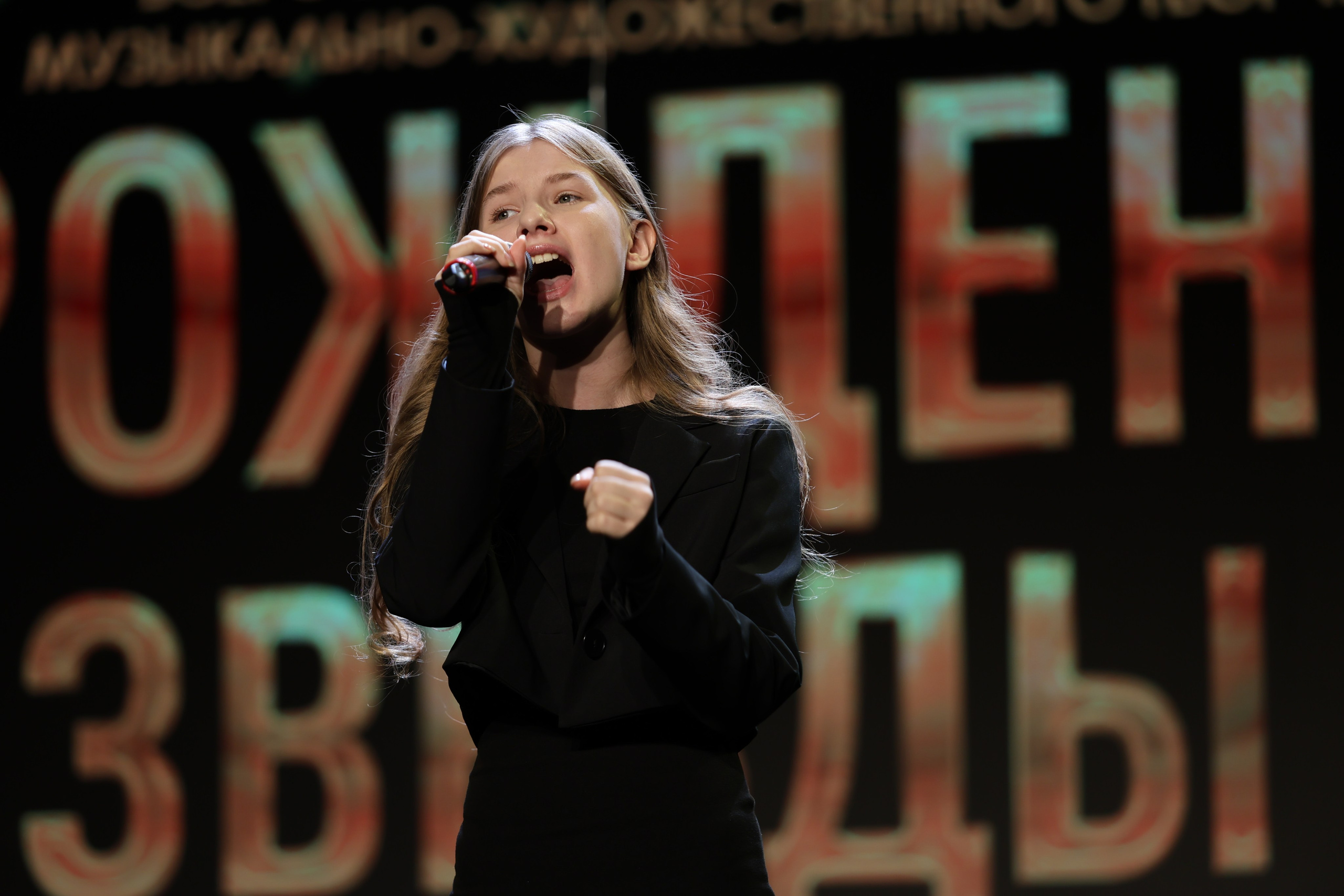 25 января, г. Челябинск. Золотое яблочко