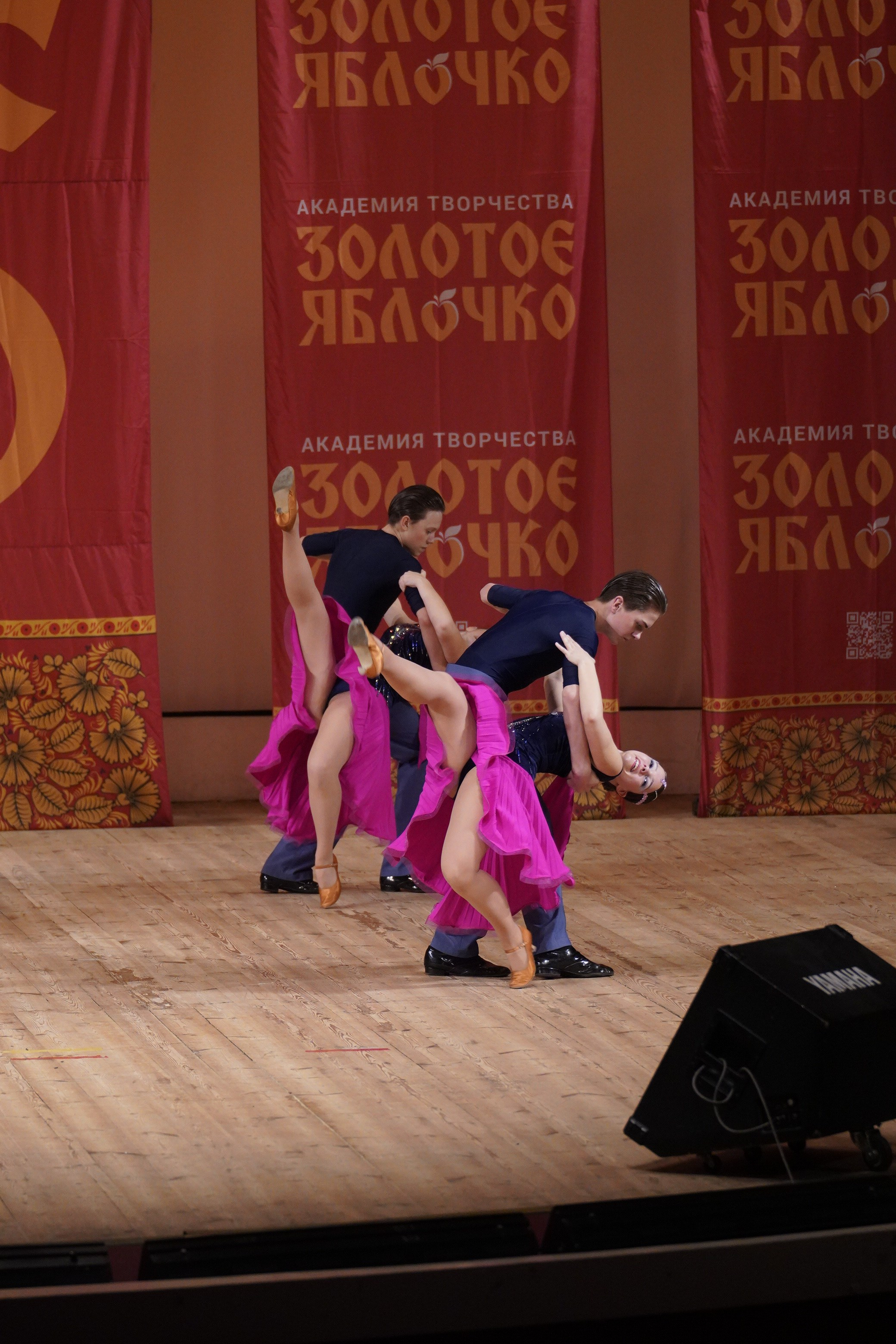 24 ноября, г. Санкт-Петербург. Золотое яблочко