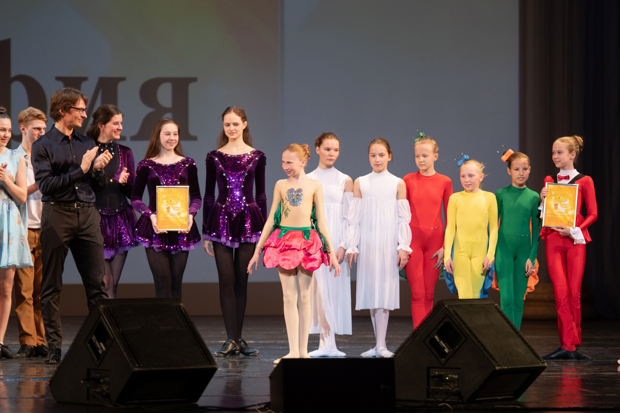 15 сентября, концерт БКЗ. Золотое яблочко